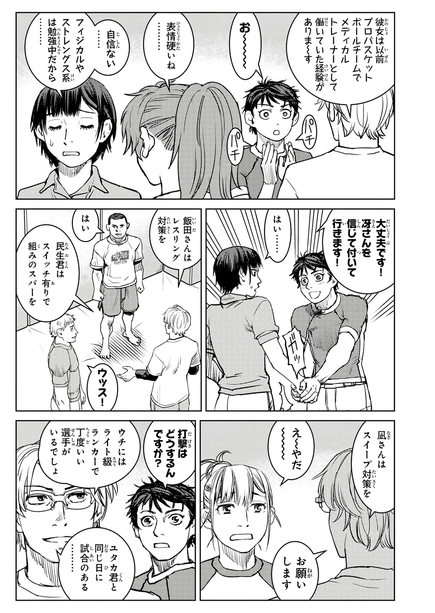 第 124 页
