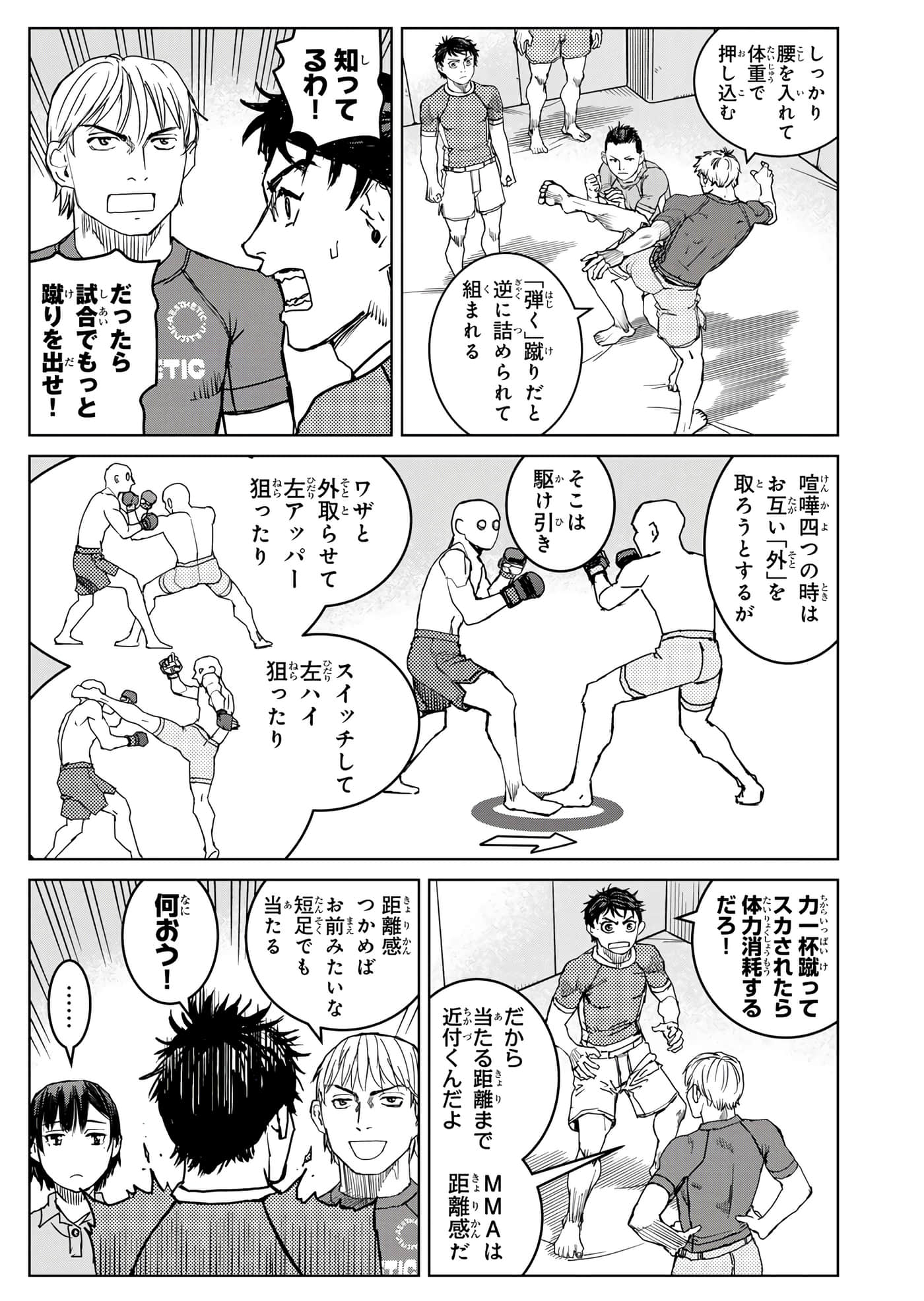 第 126 页