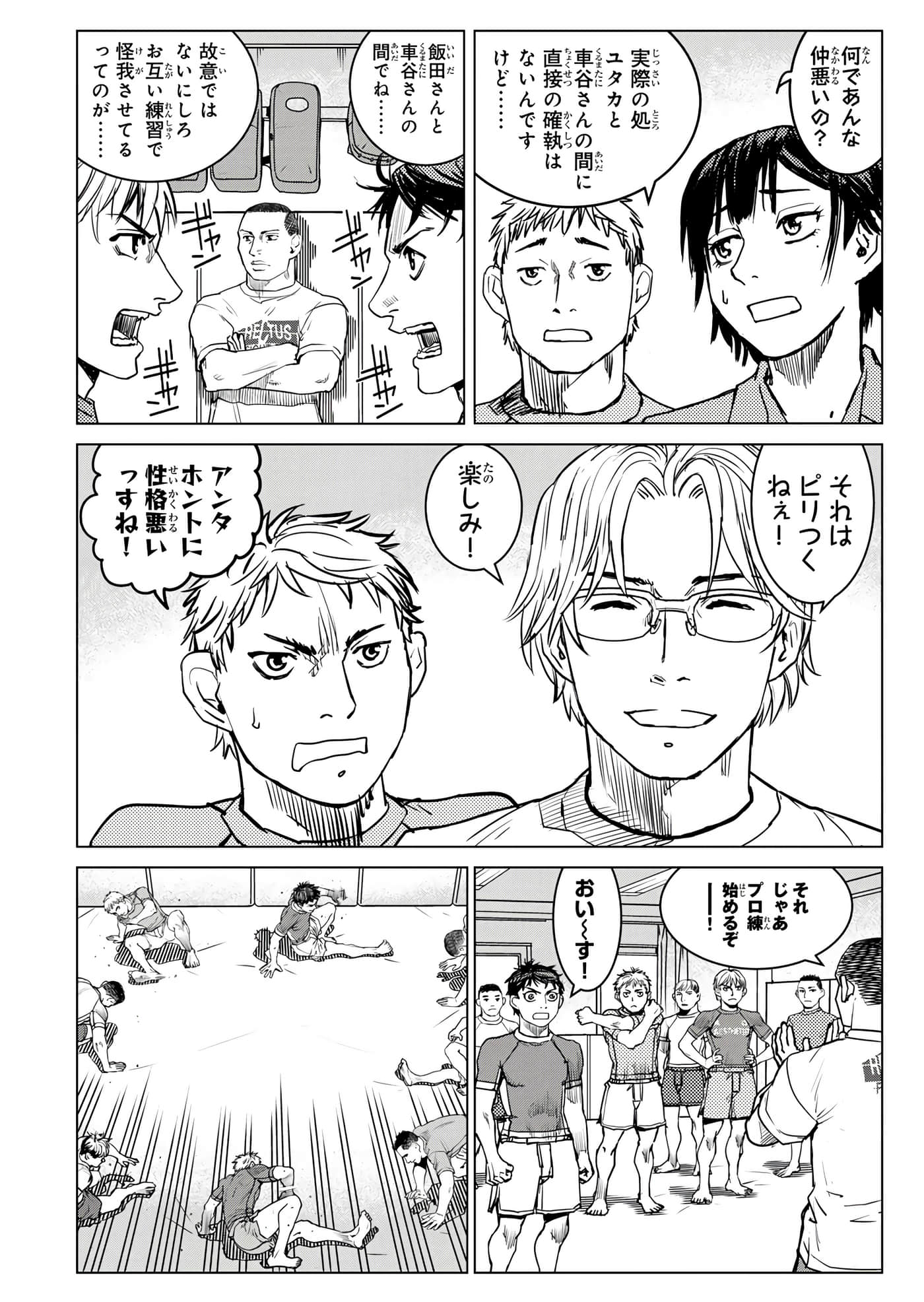 第 127 页