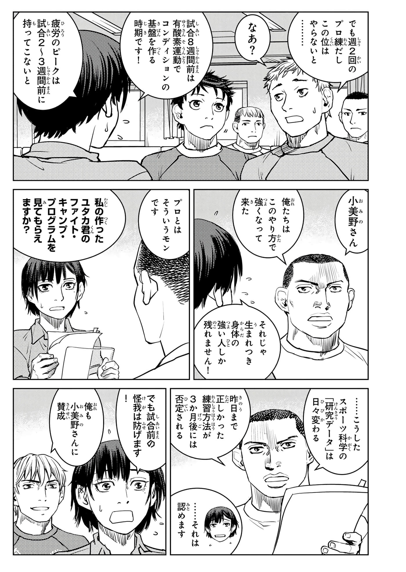 第 130 页