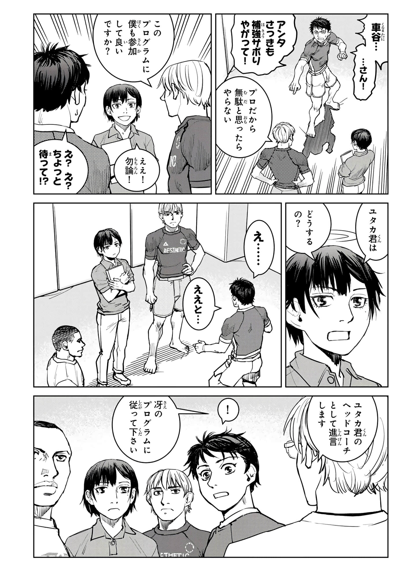 第 131 页