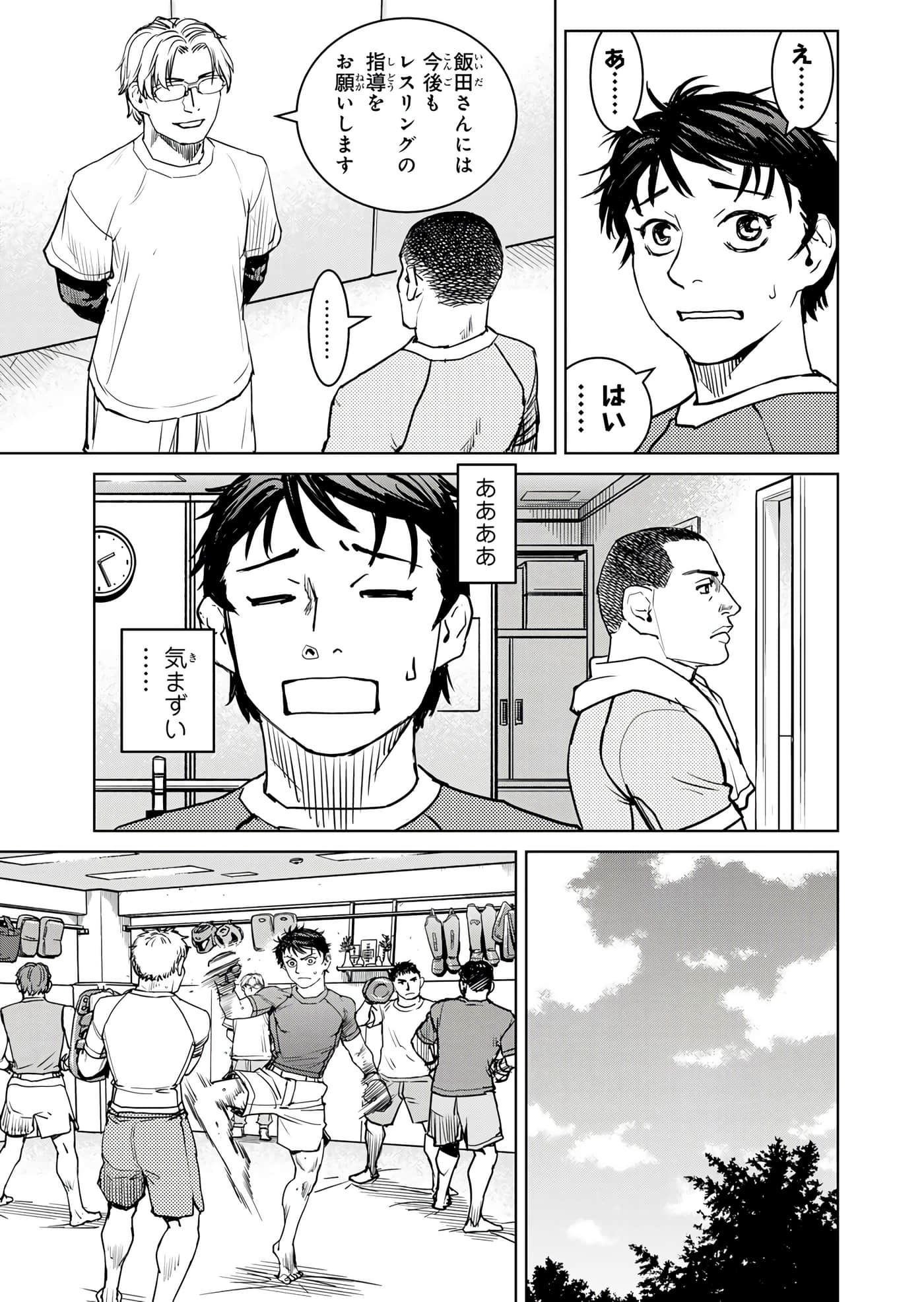 第 132 页