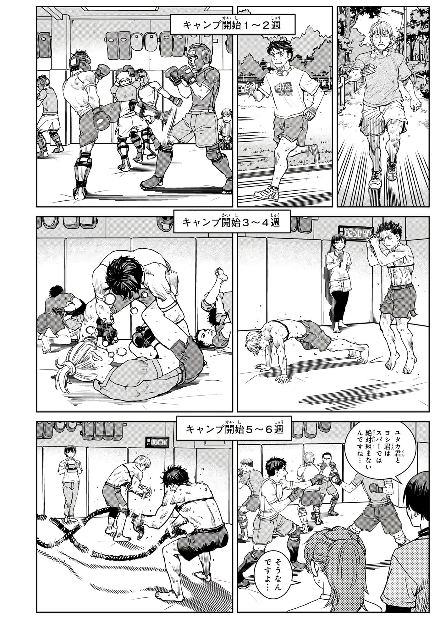 第 133 页