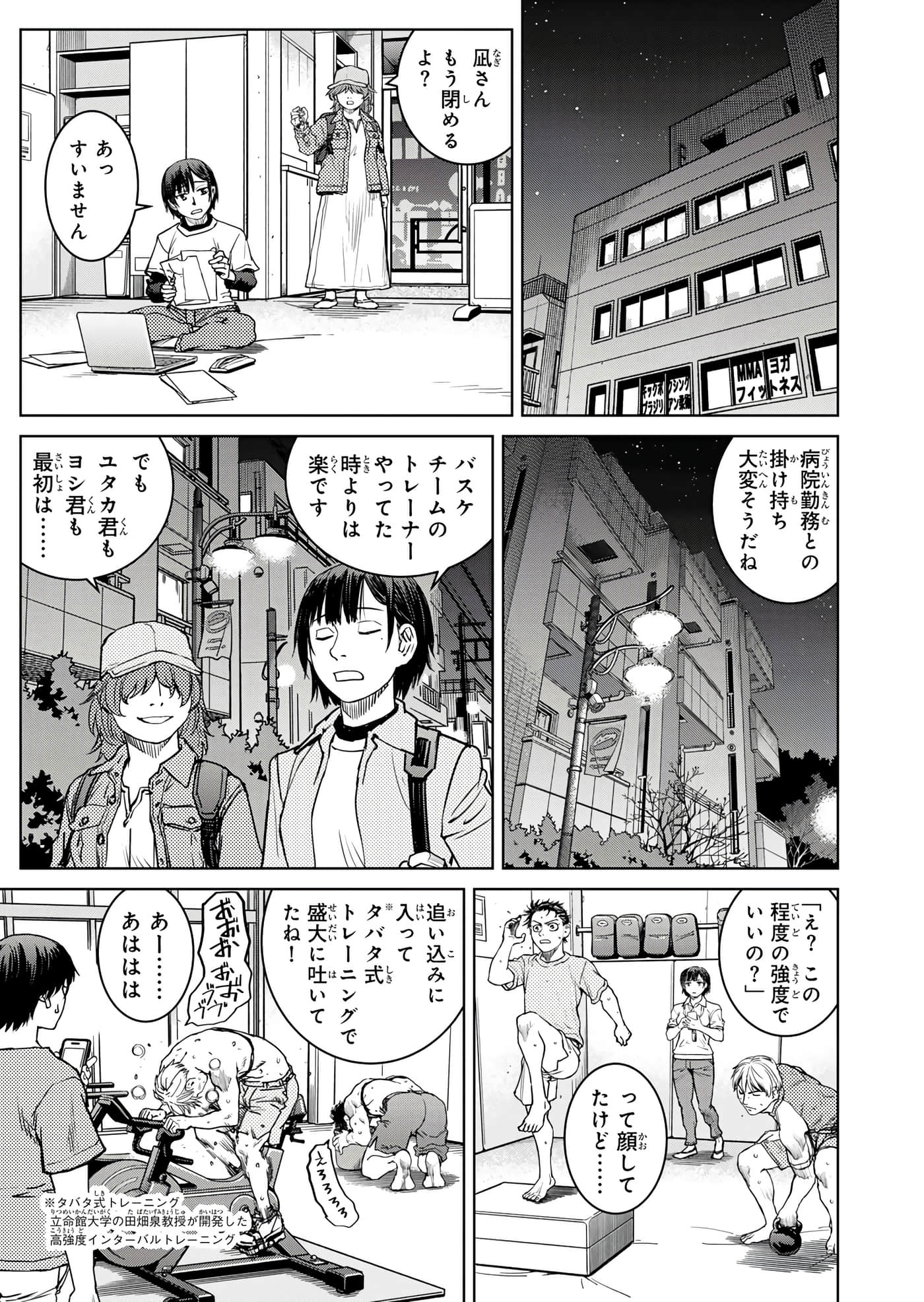 第 134 页