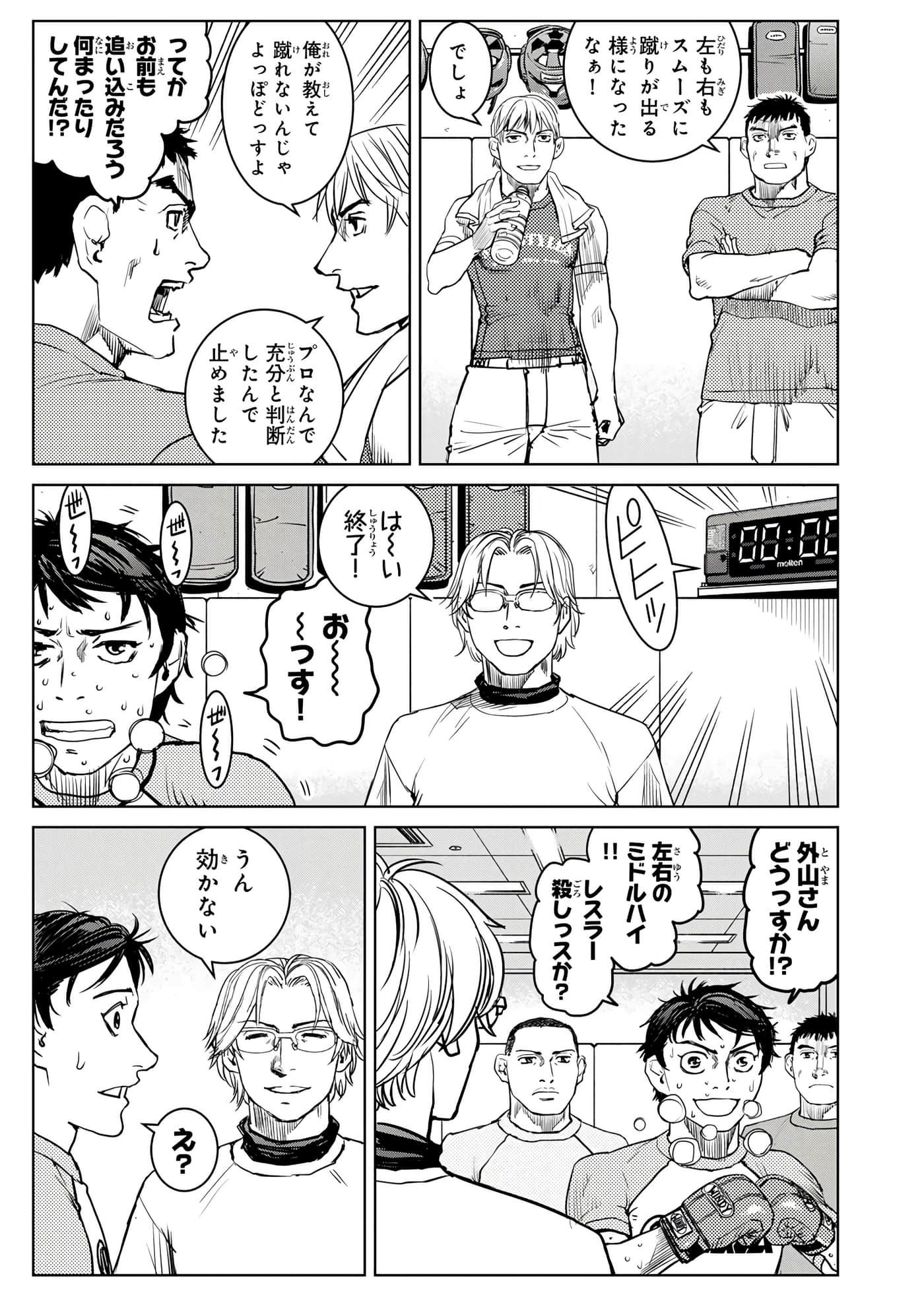 第 136 页