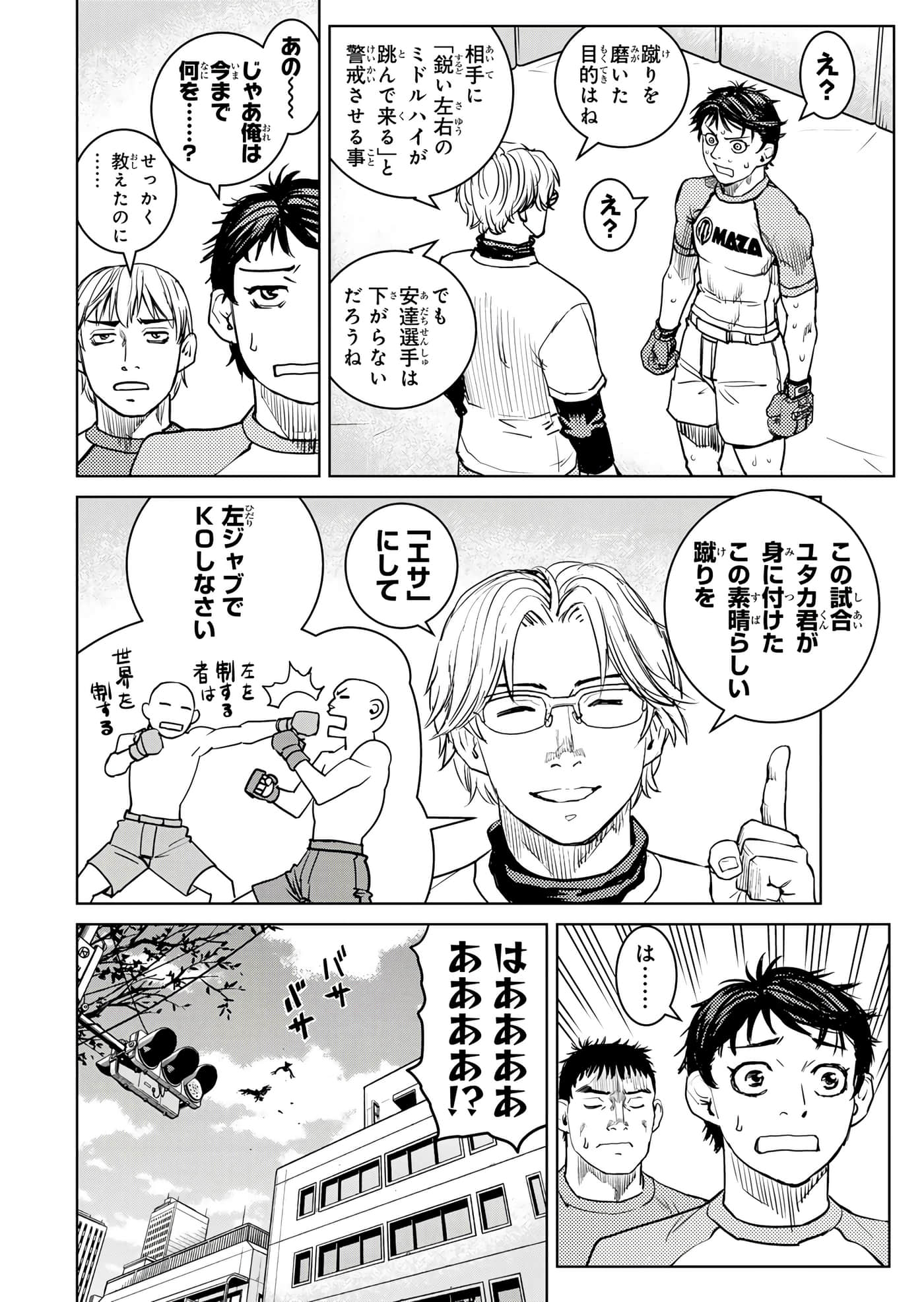 第 137 页
