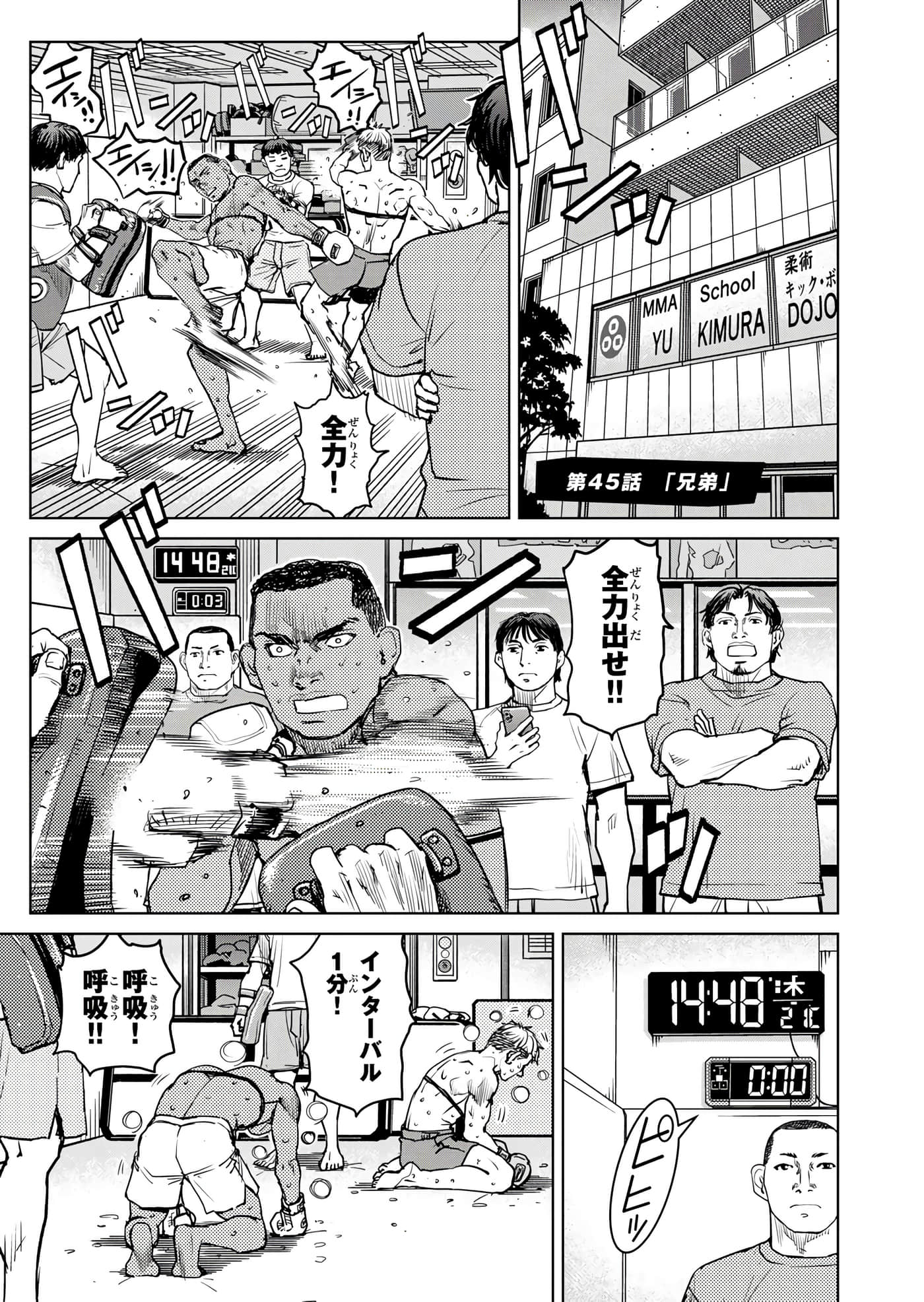 第 138 页