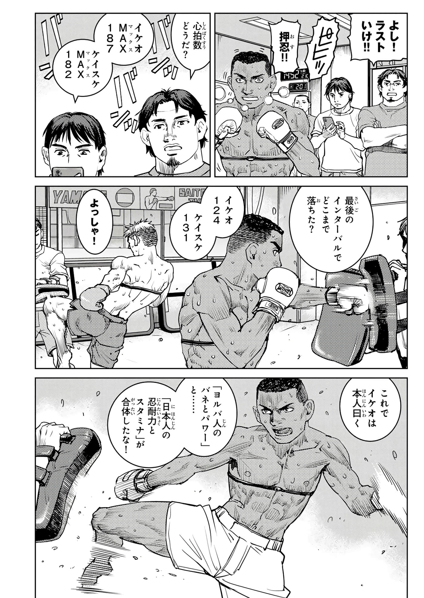 第 139 页