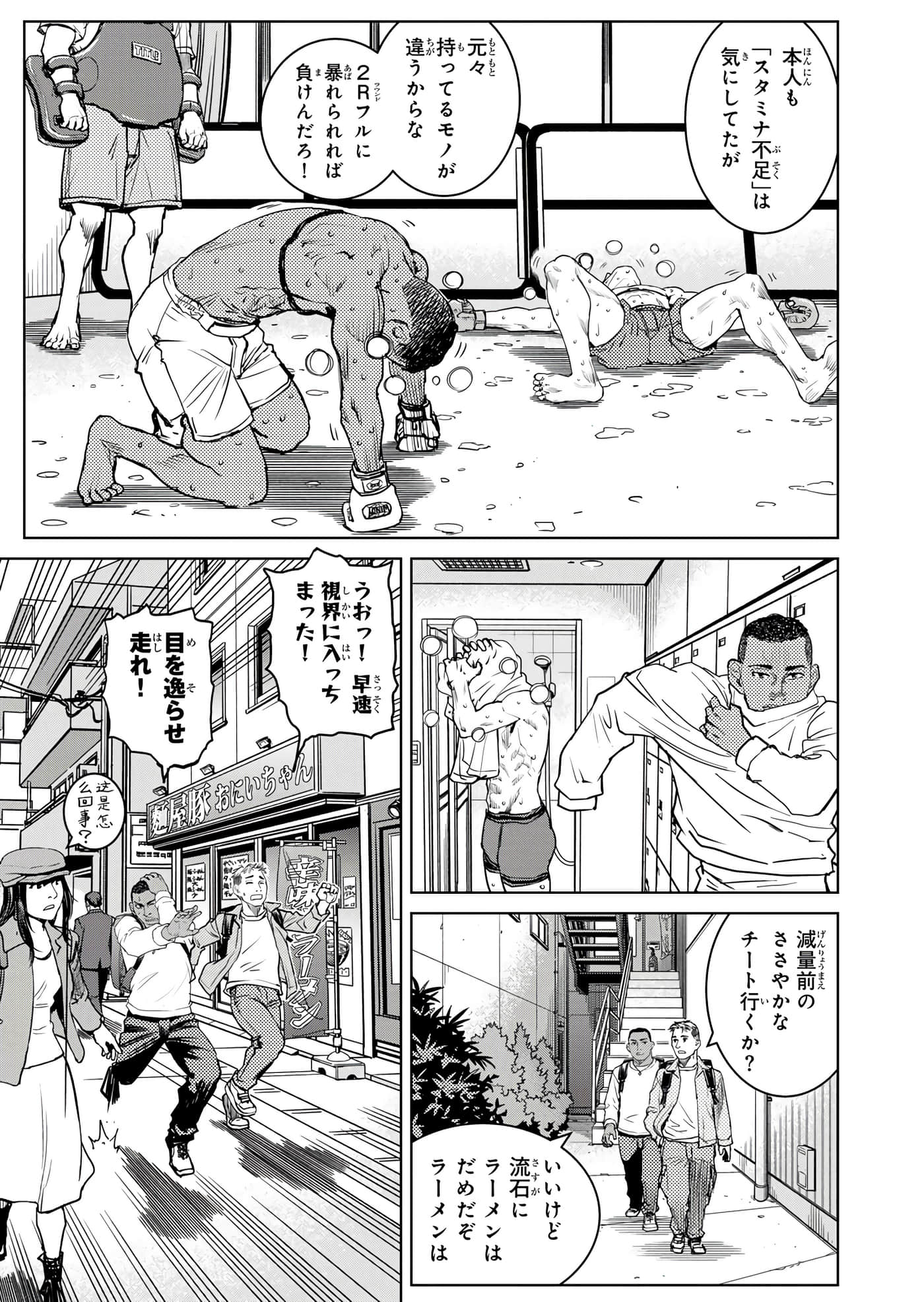 第 140 页