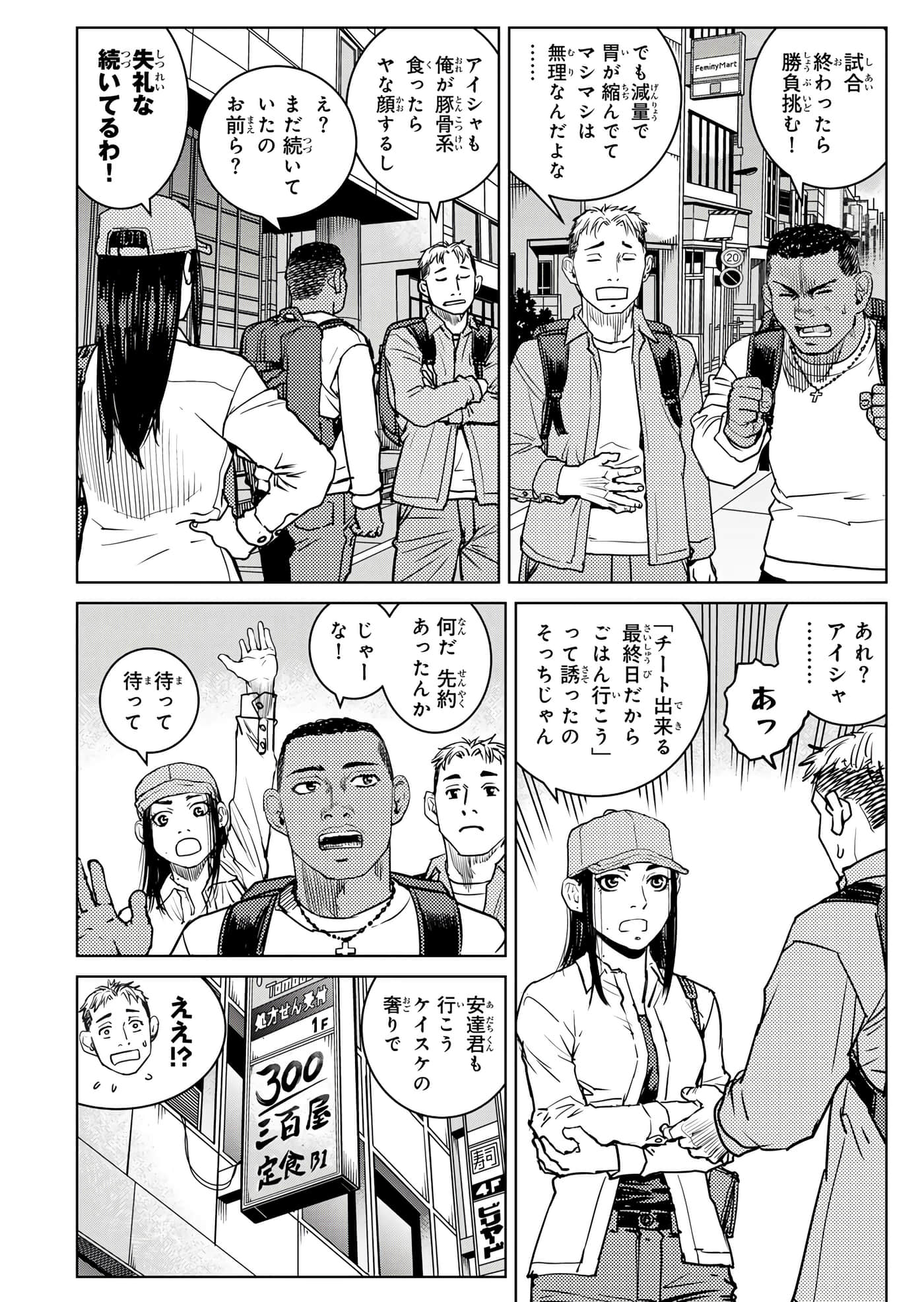 第 141 页