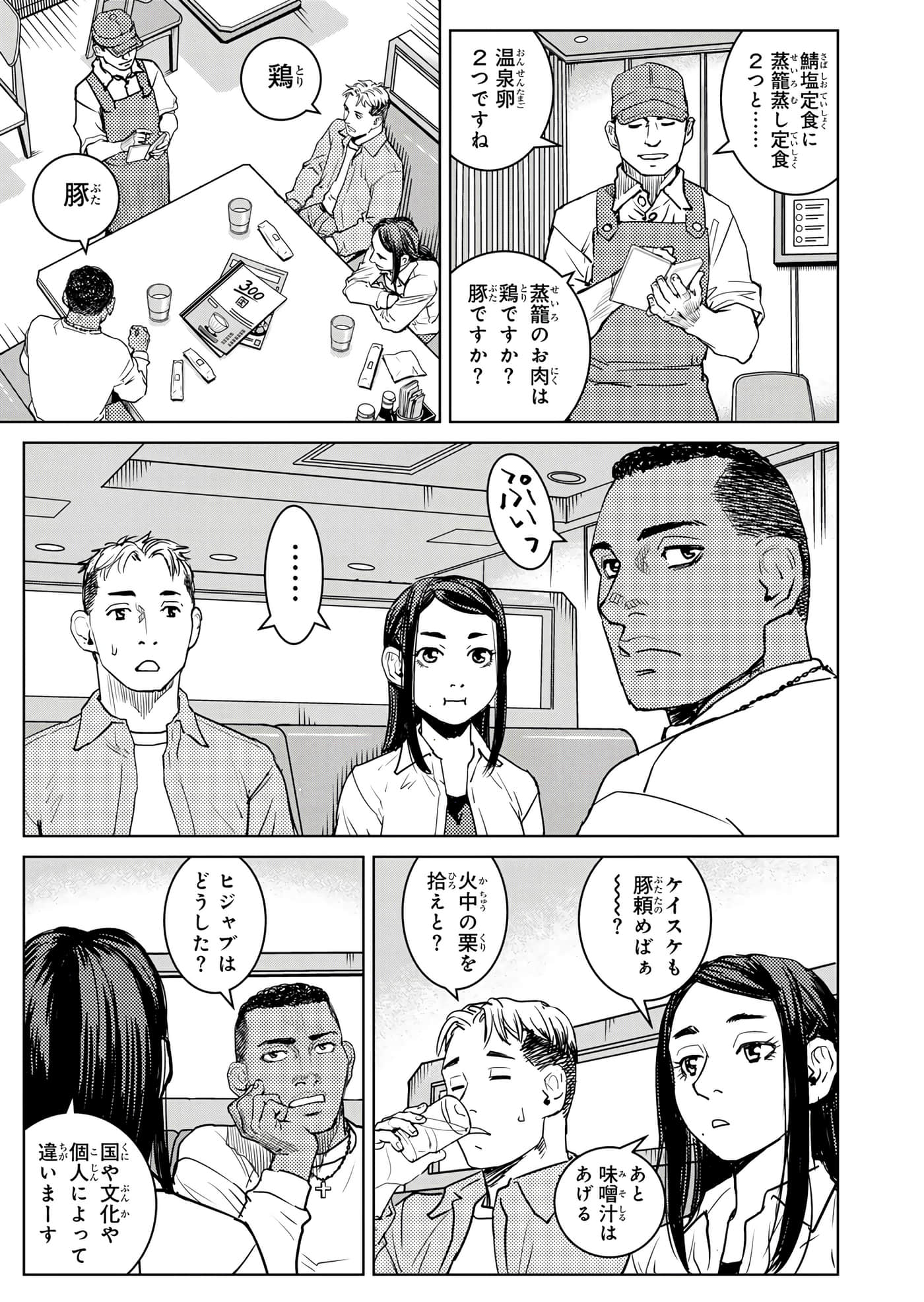 第 142 页