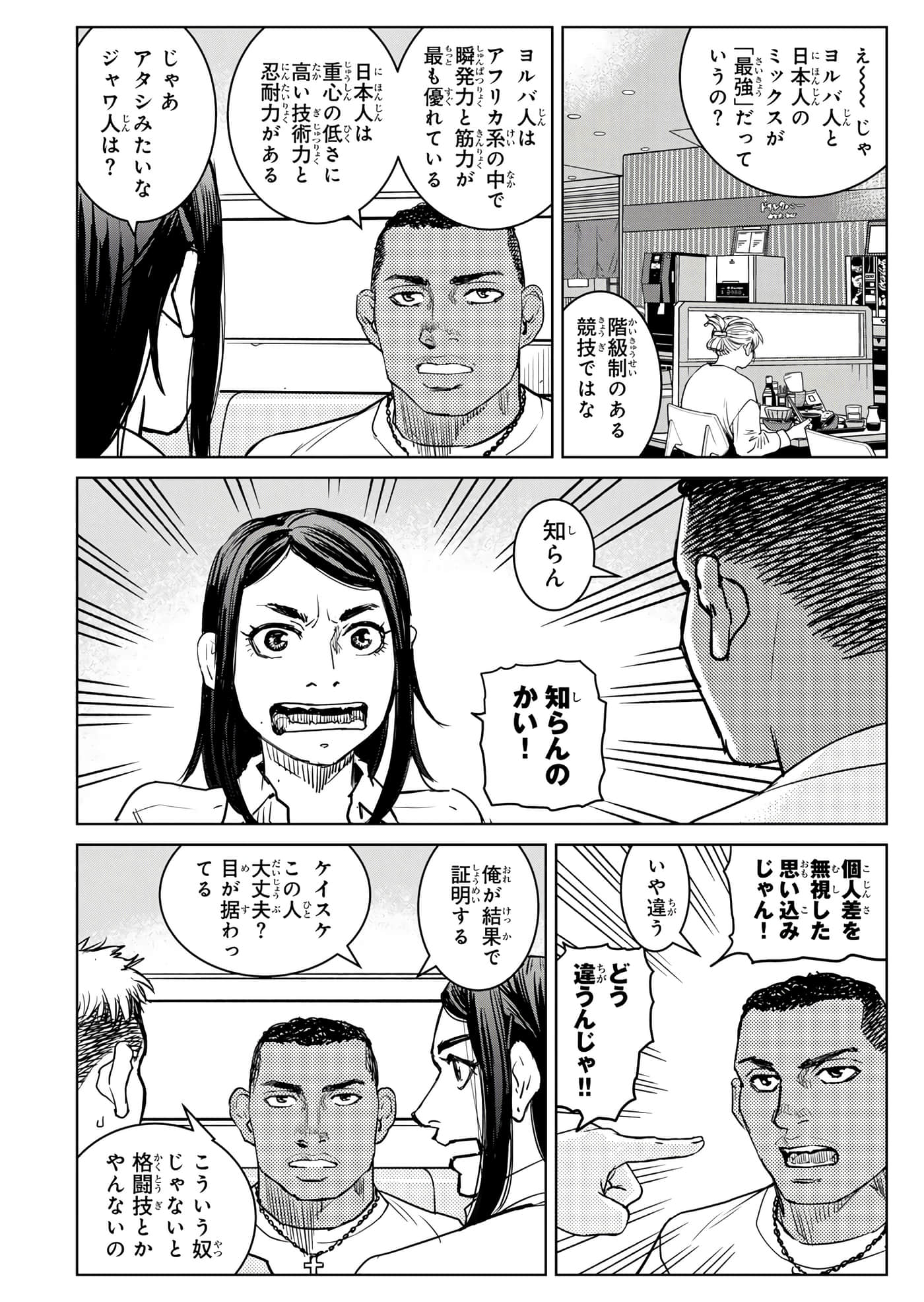 第 143 页