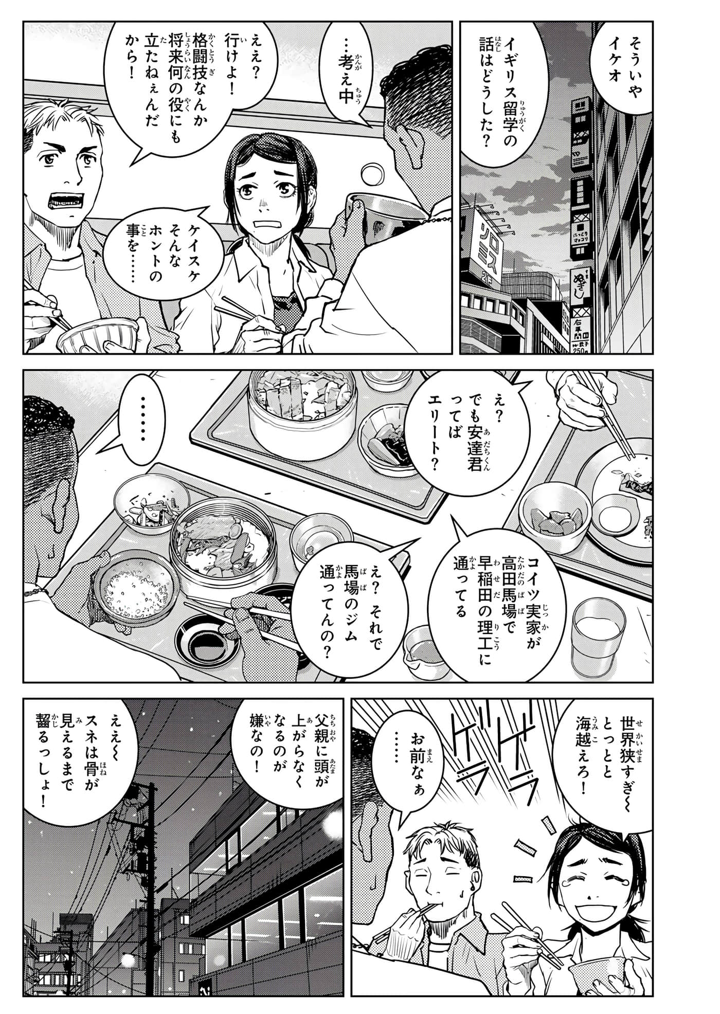 第 144 页