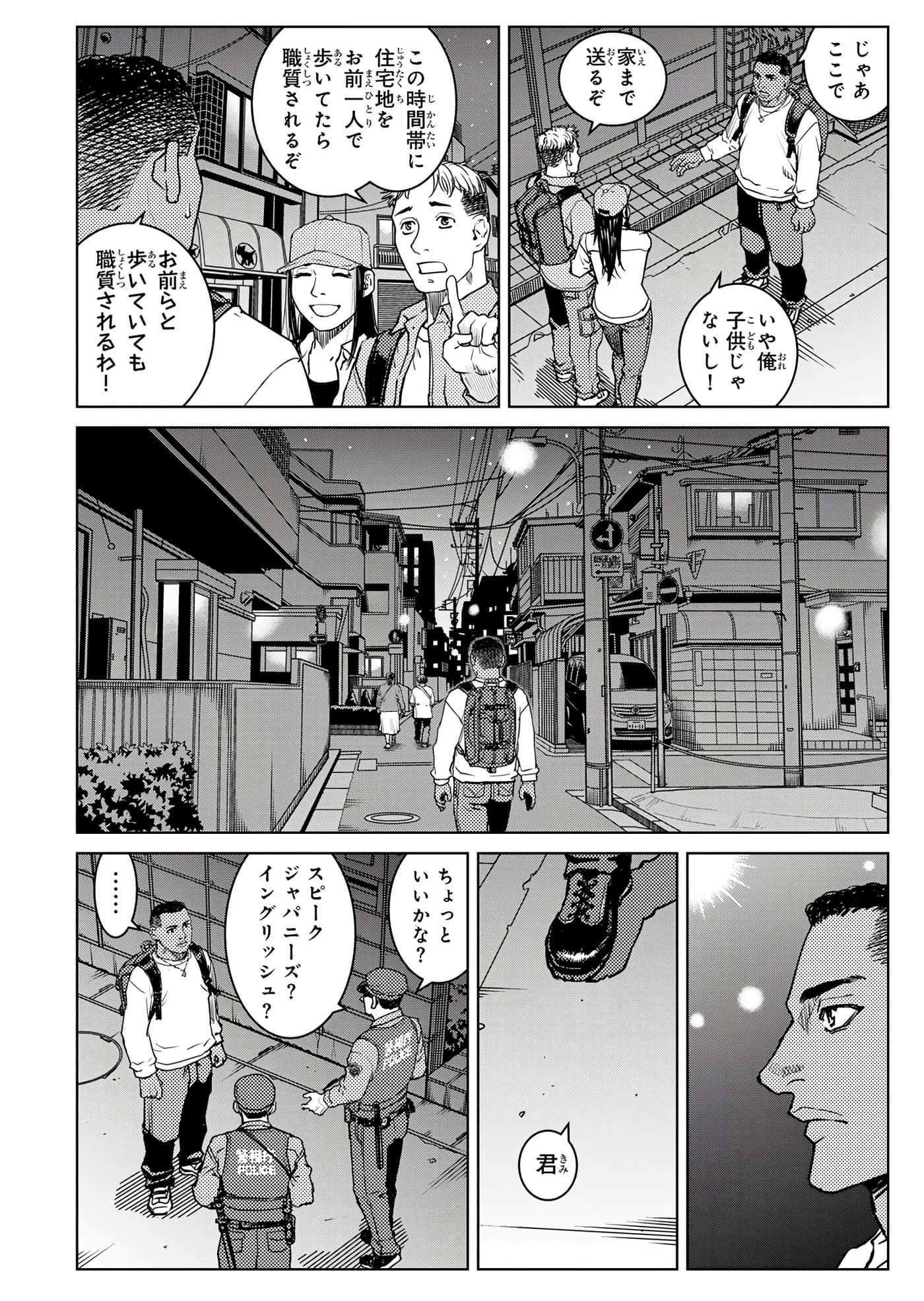 第 145 页