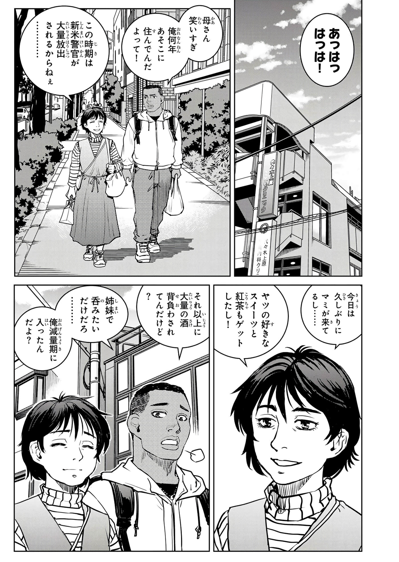第 146 页