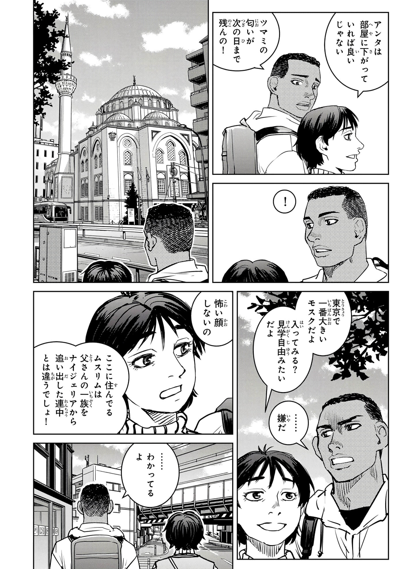第 147 页