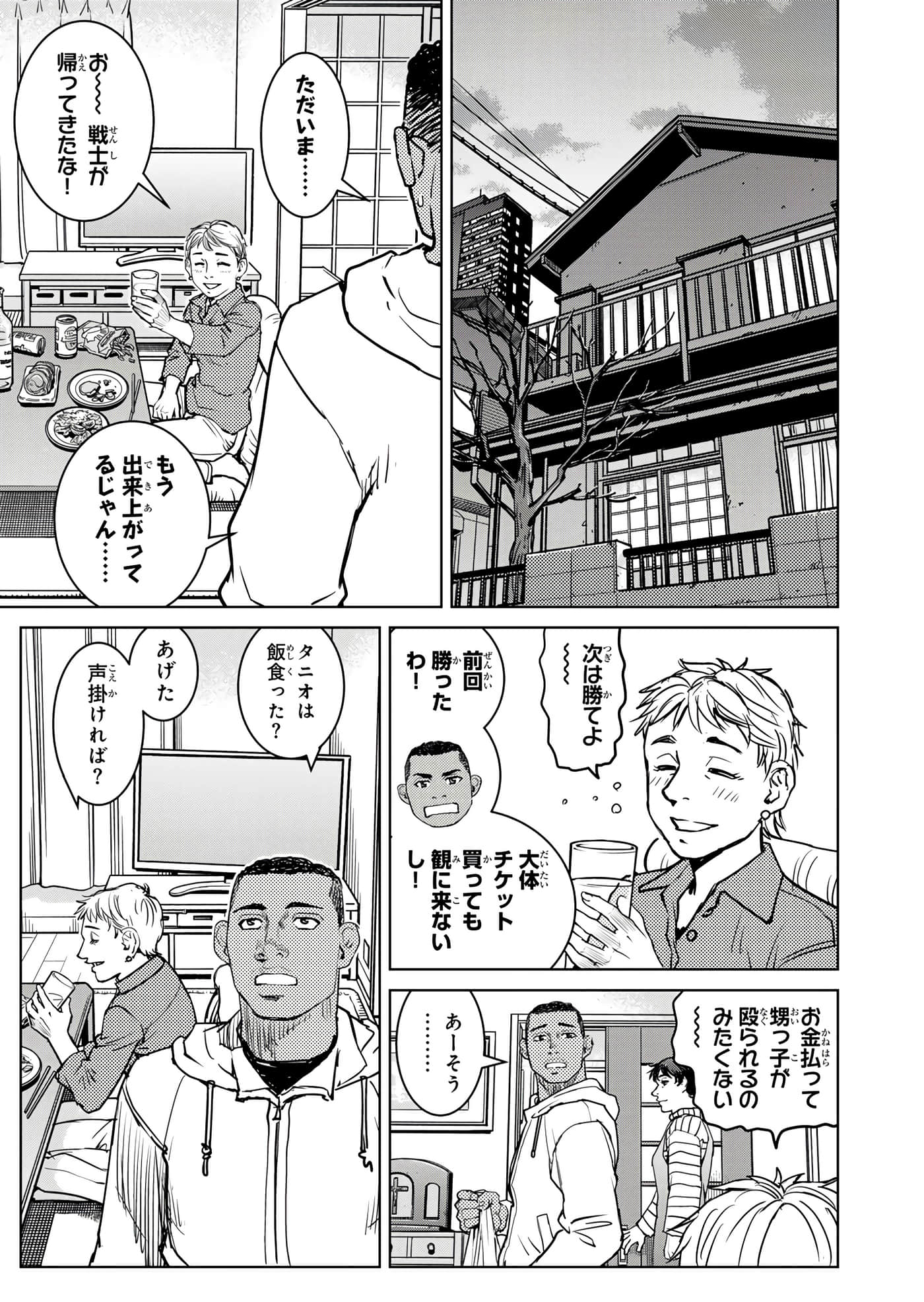 第 148 页