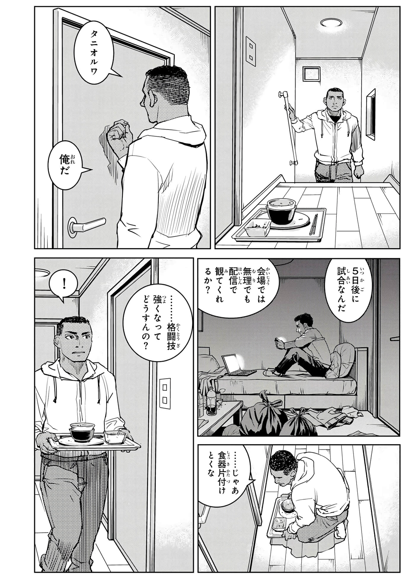 第 149 页