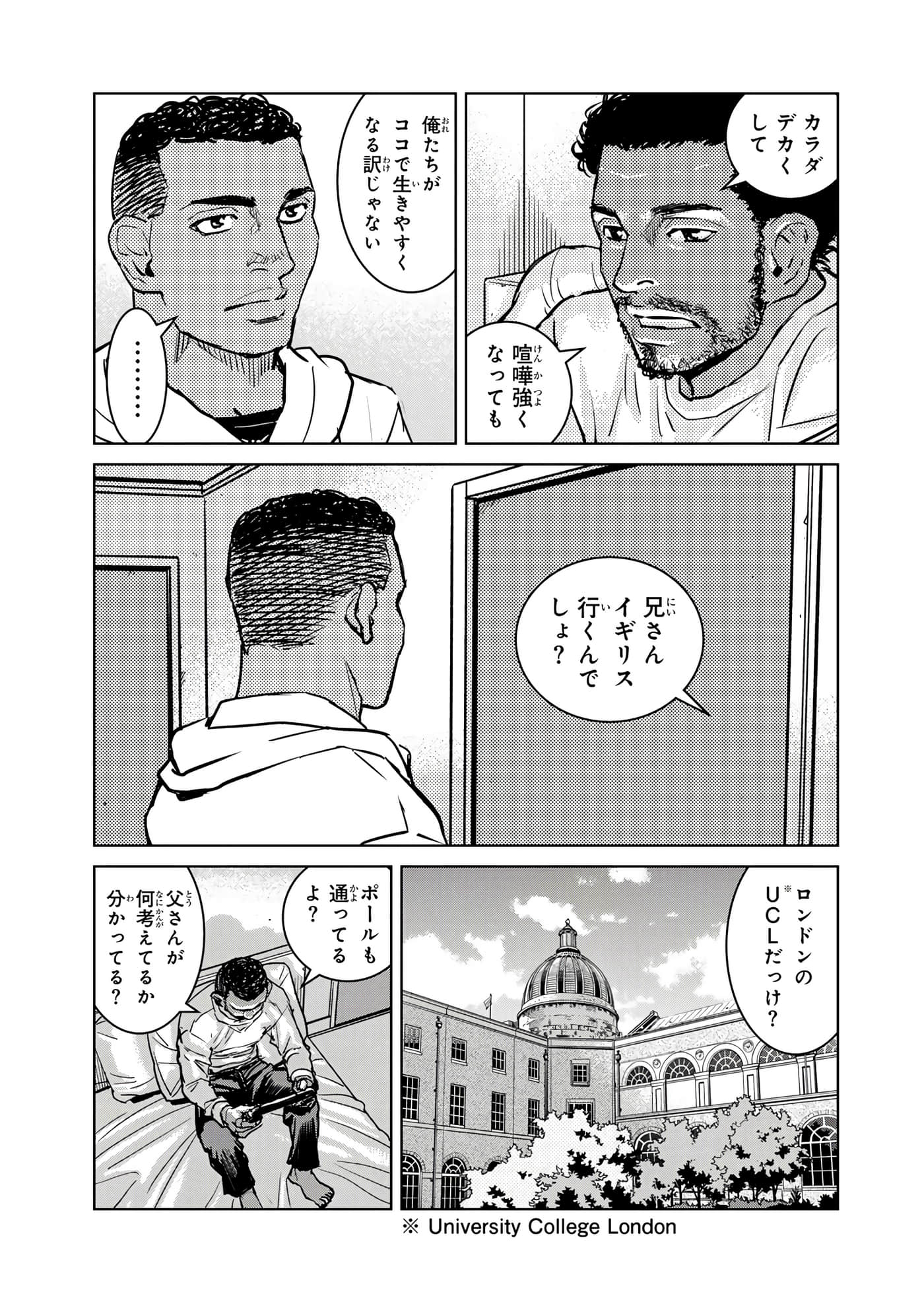 第 150 页