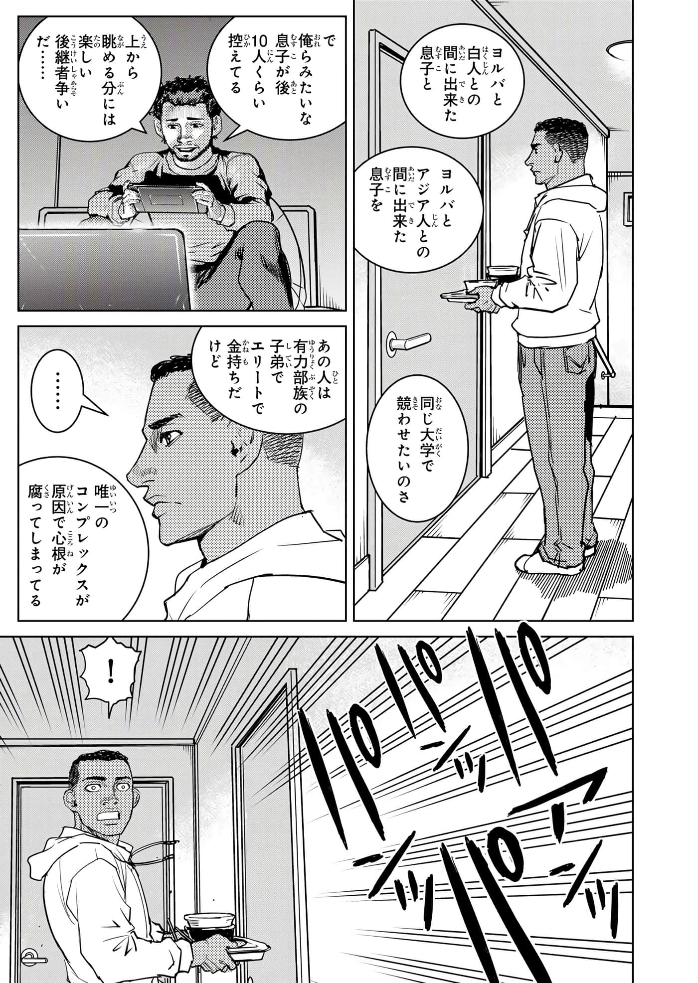 第 152 页