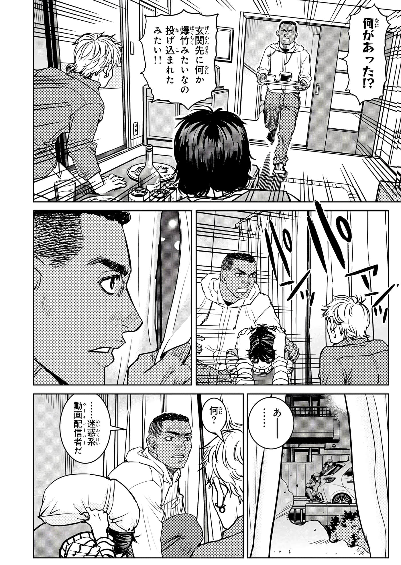 第 153 页