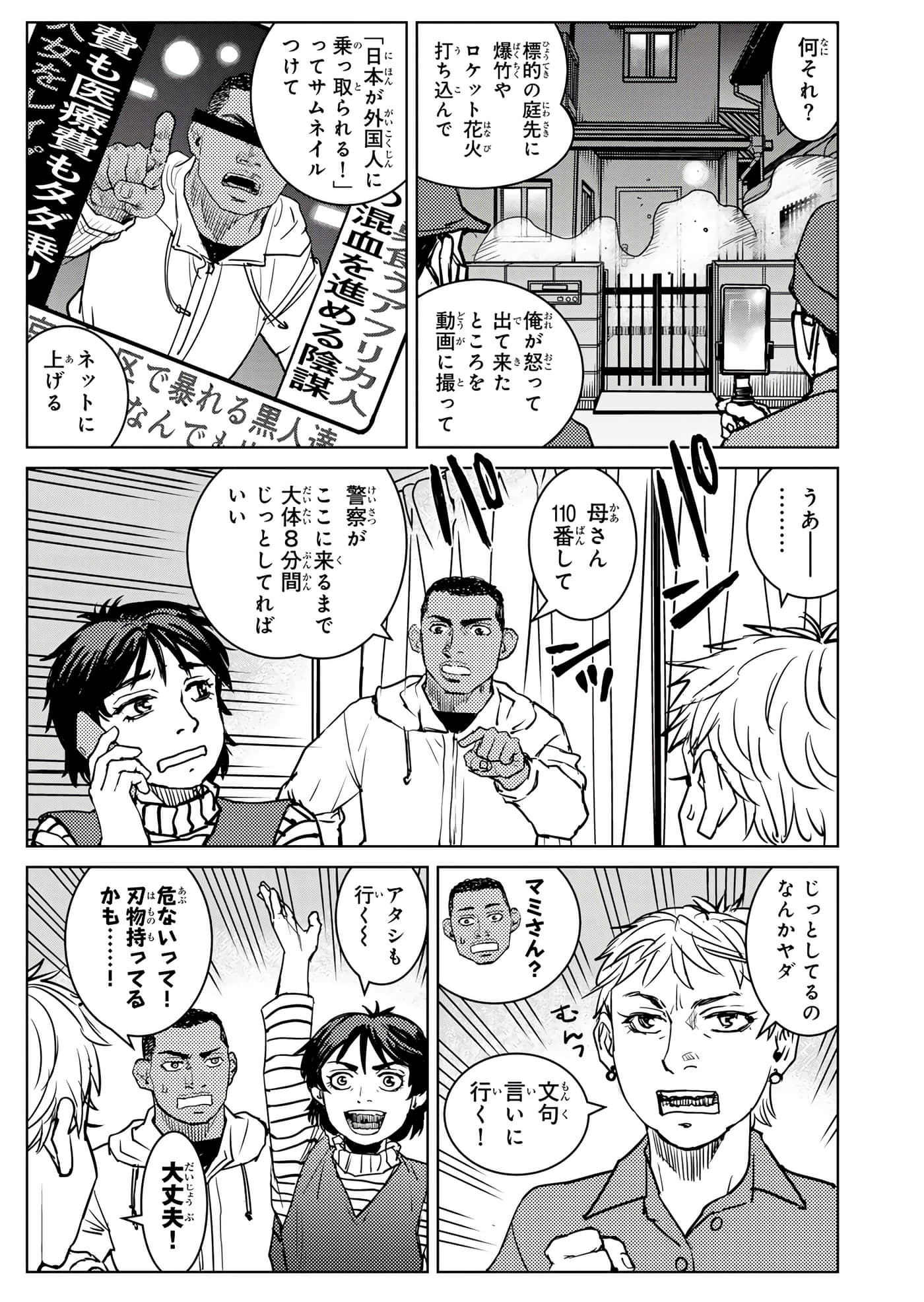 第 154 页