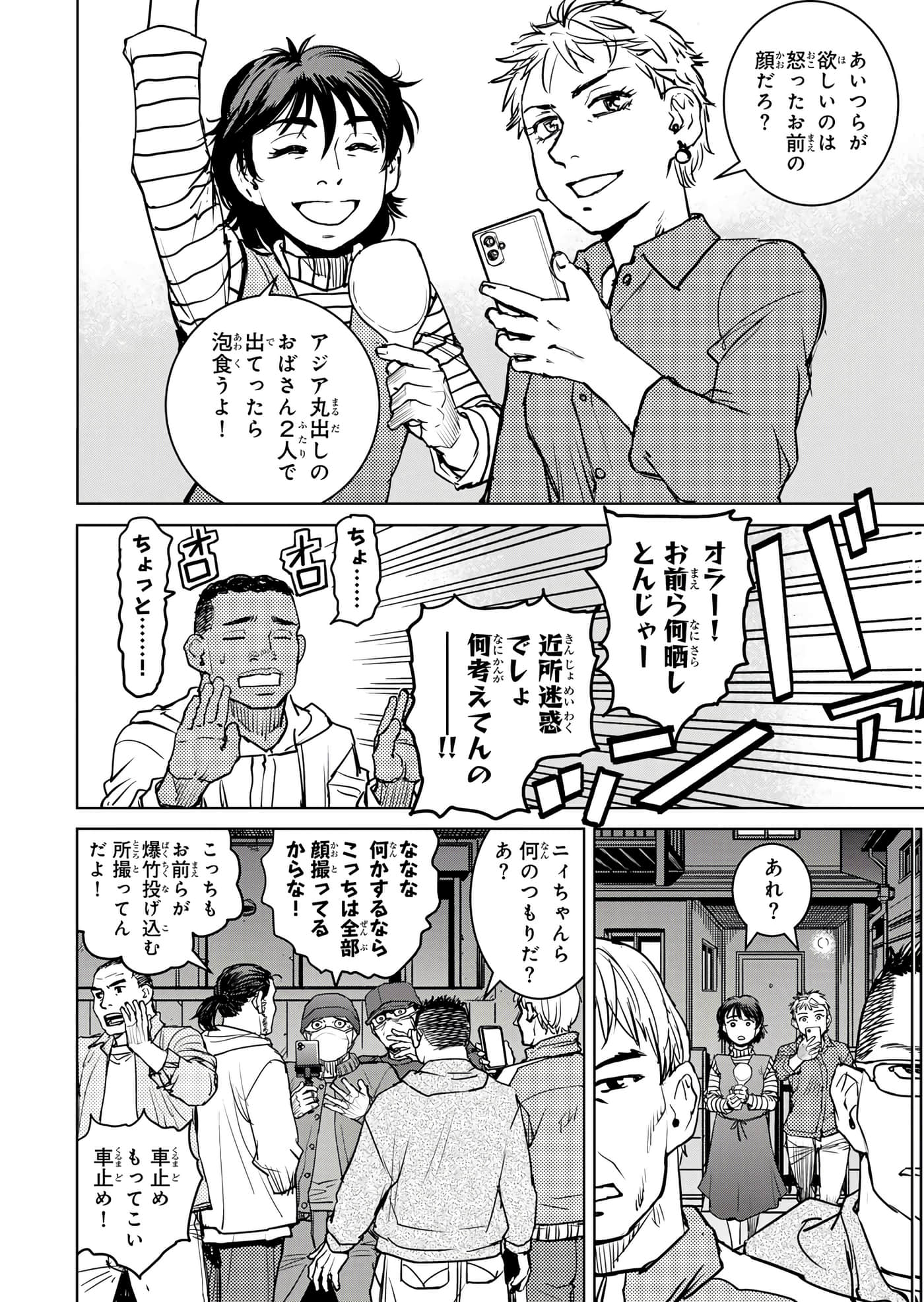 第 155 页