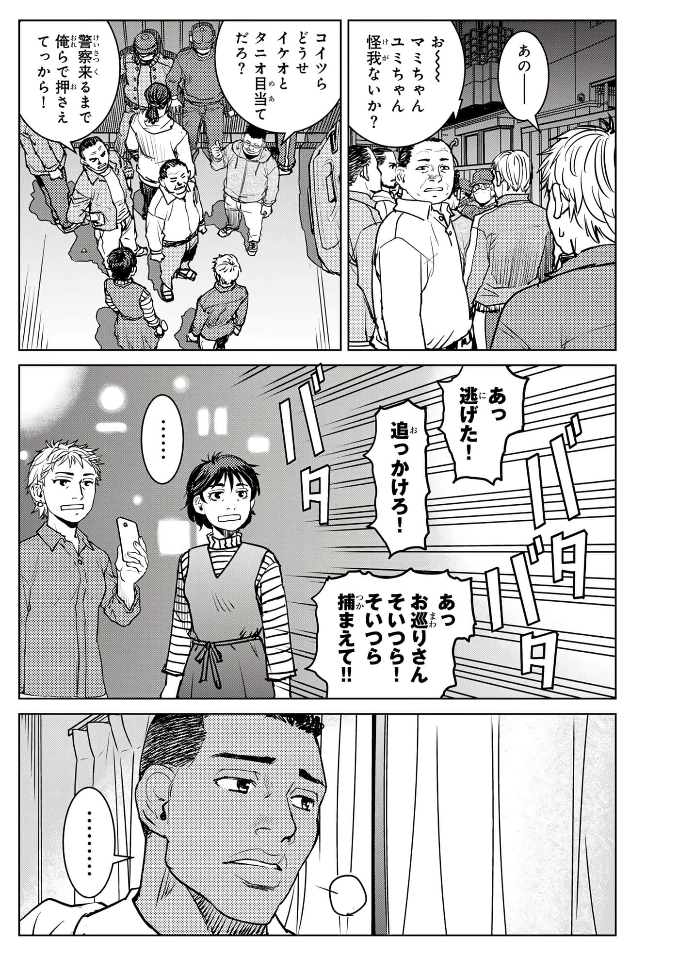 第 156 页