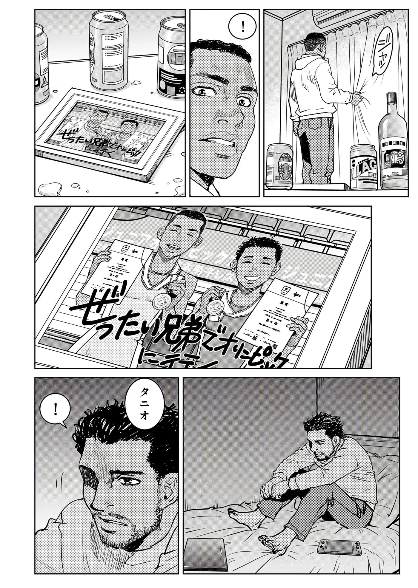 第 157 页