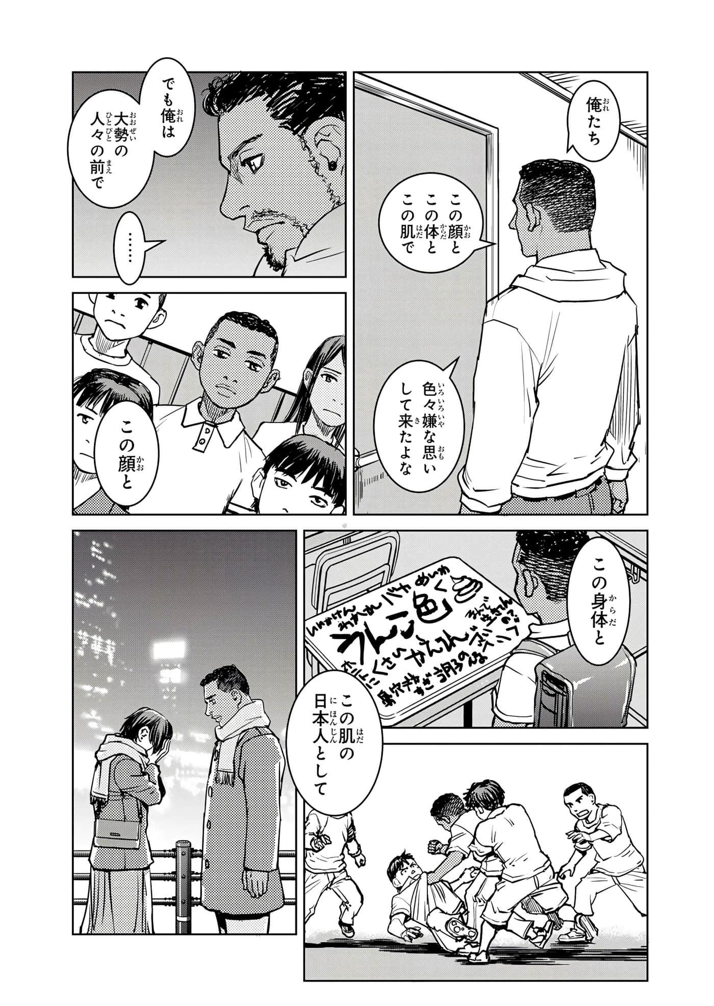 第 158 页