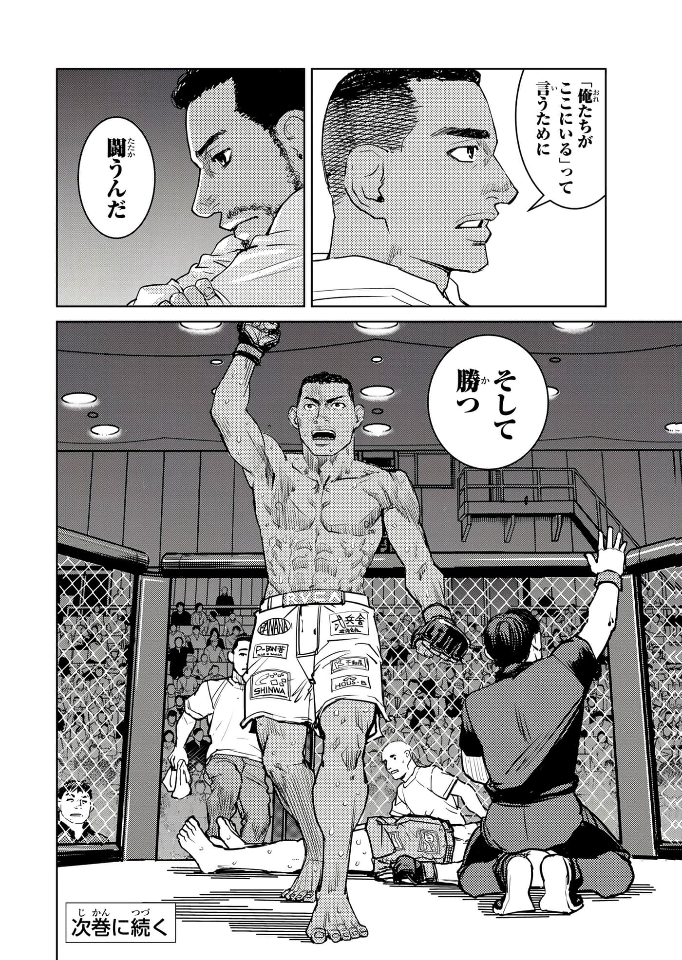 第 159 页