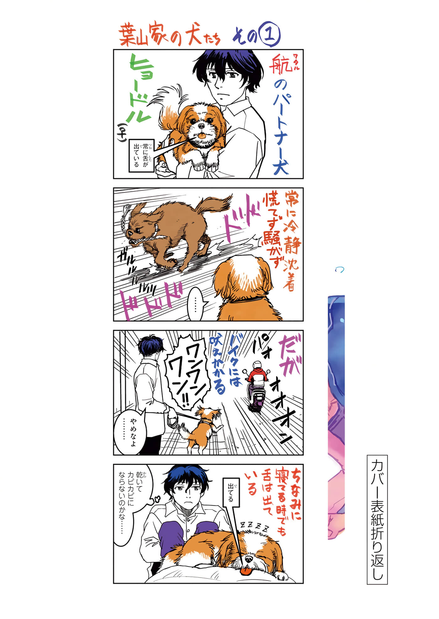 第 162 页