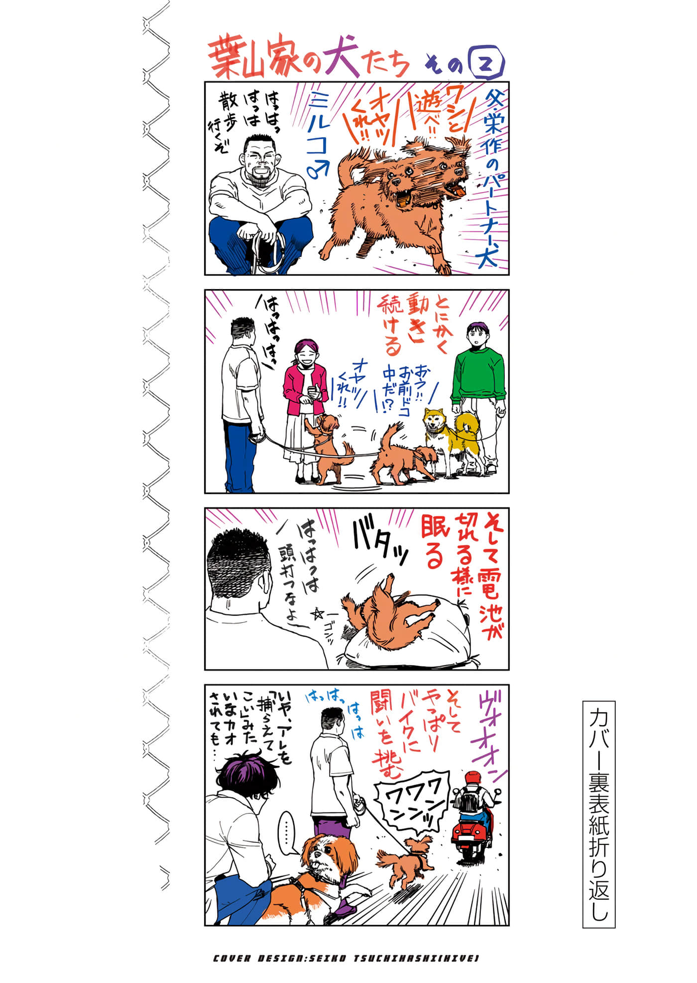 第 163 页