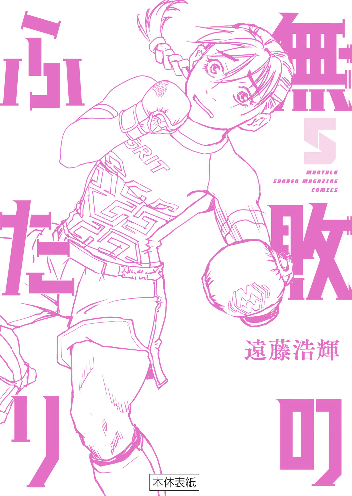 第 164 页