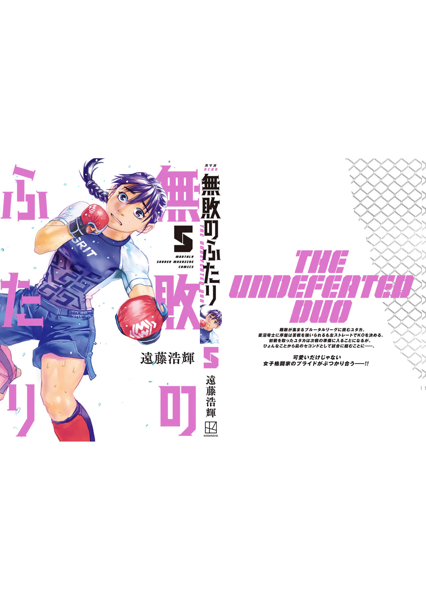 第 167 页