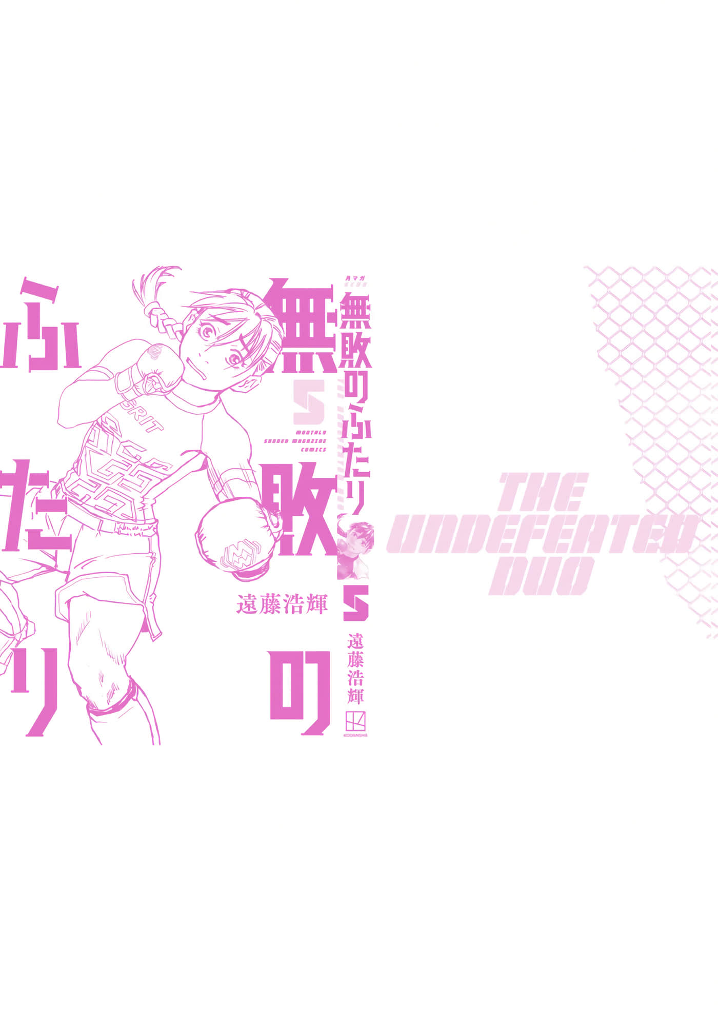 第 168 页