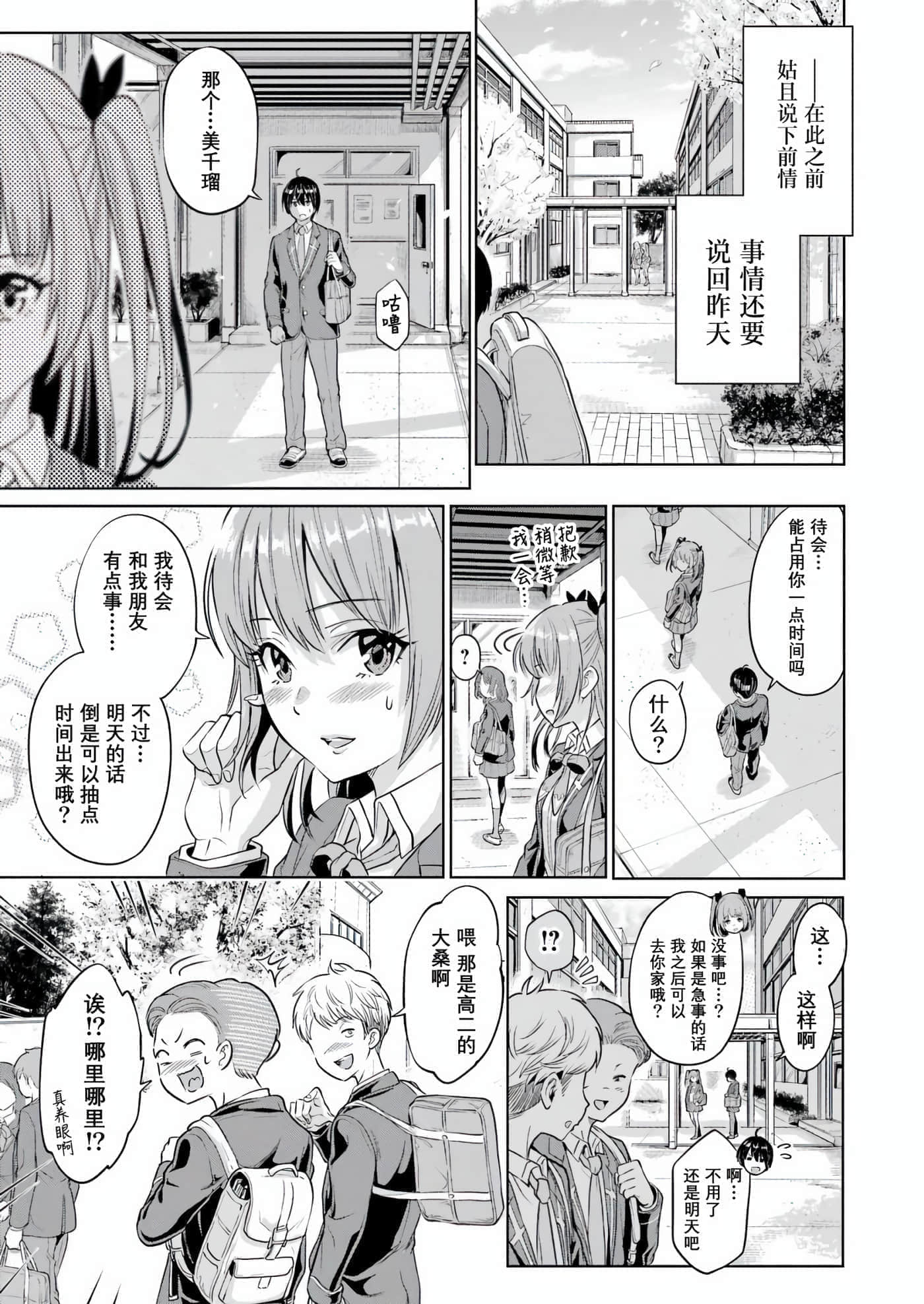 第 1 卷 第 4 页