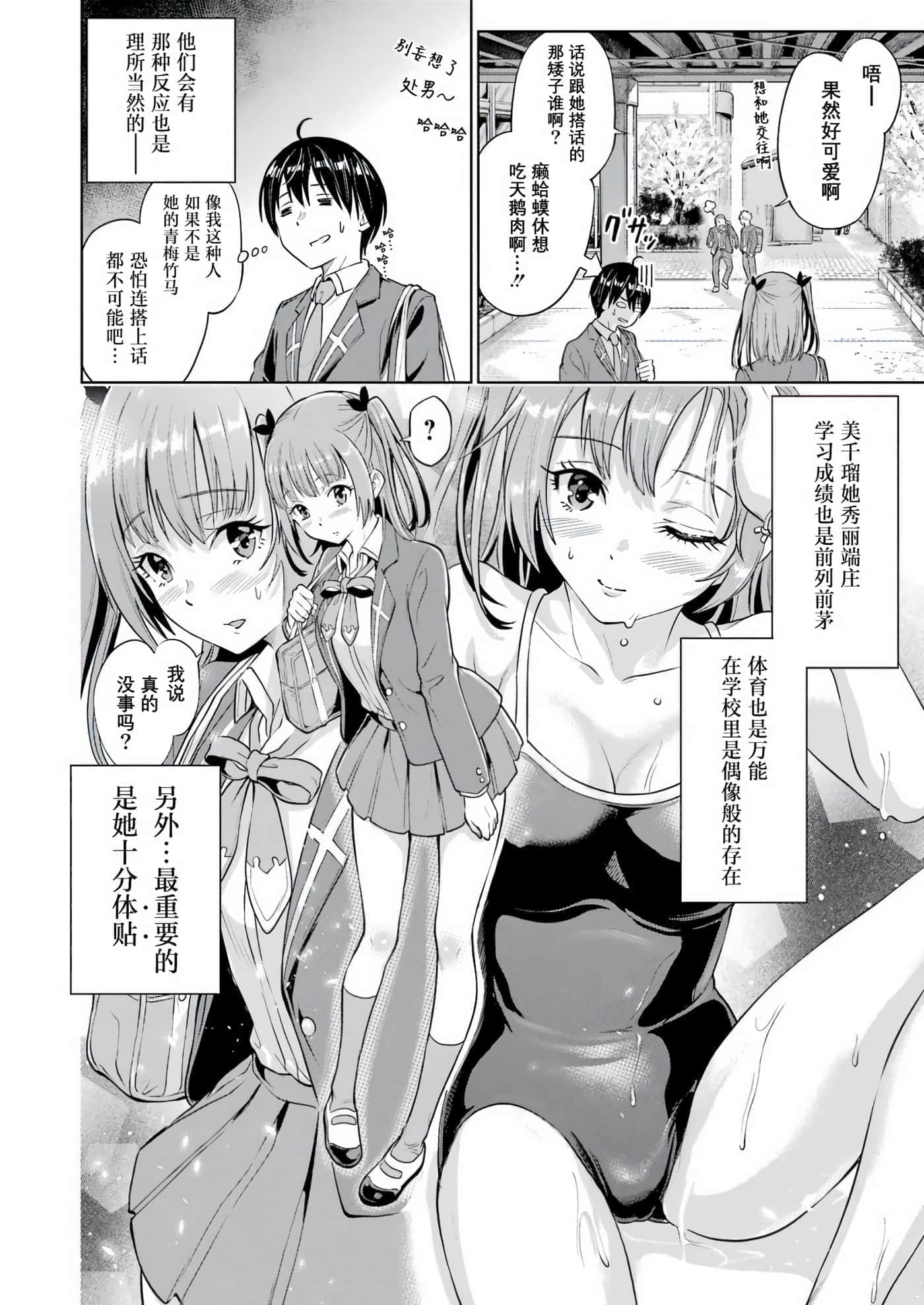 第 1 卷 第 5 页
