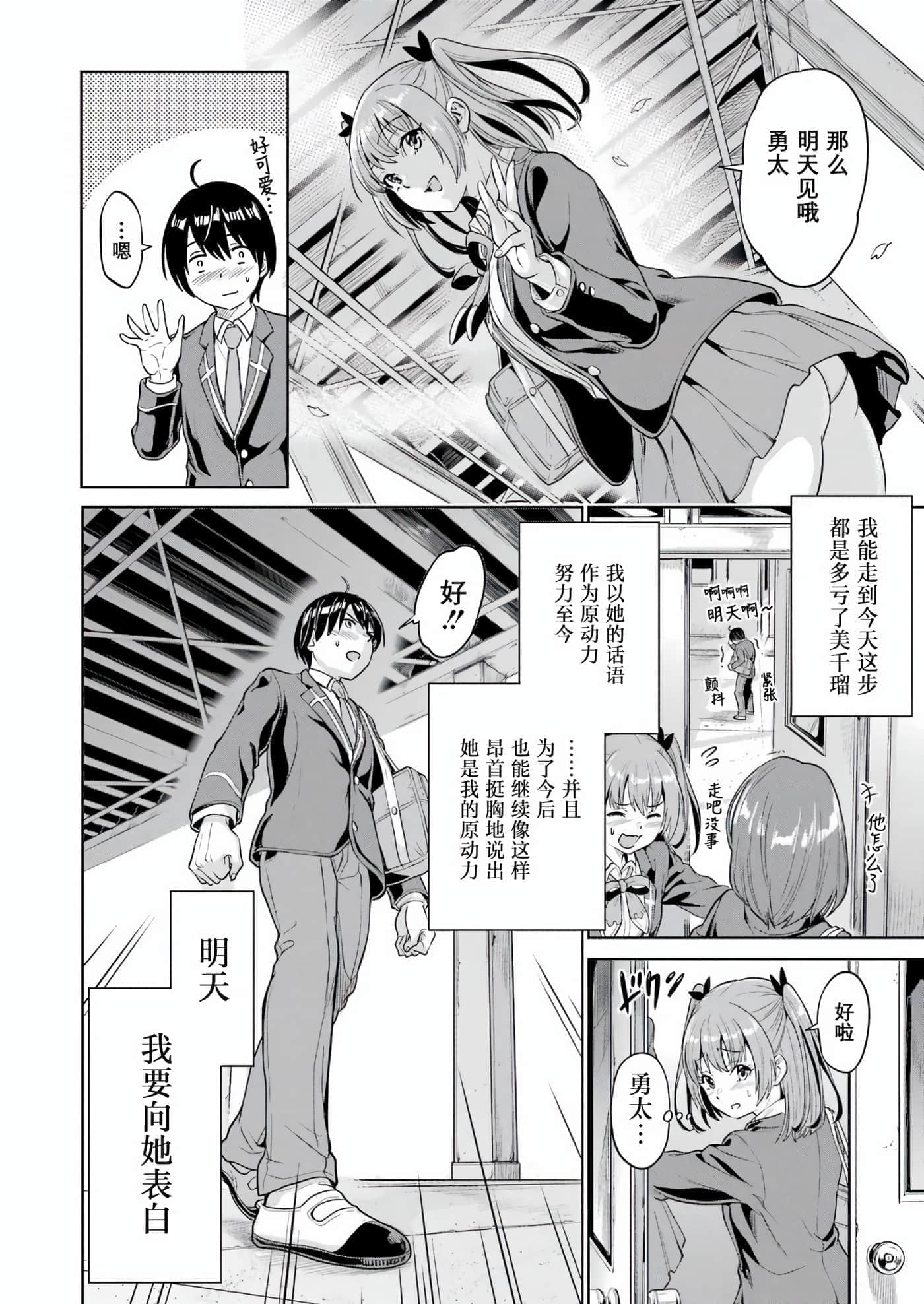 第 1 卷 第 7 页