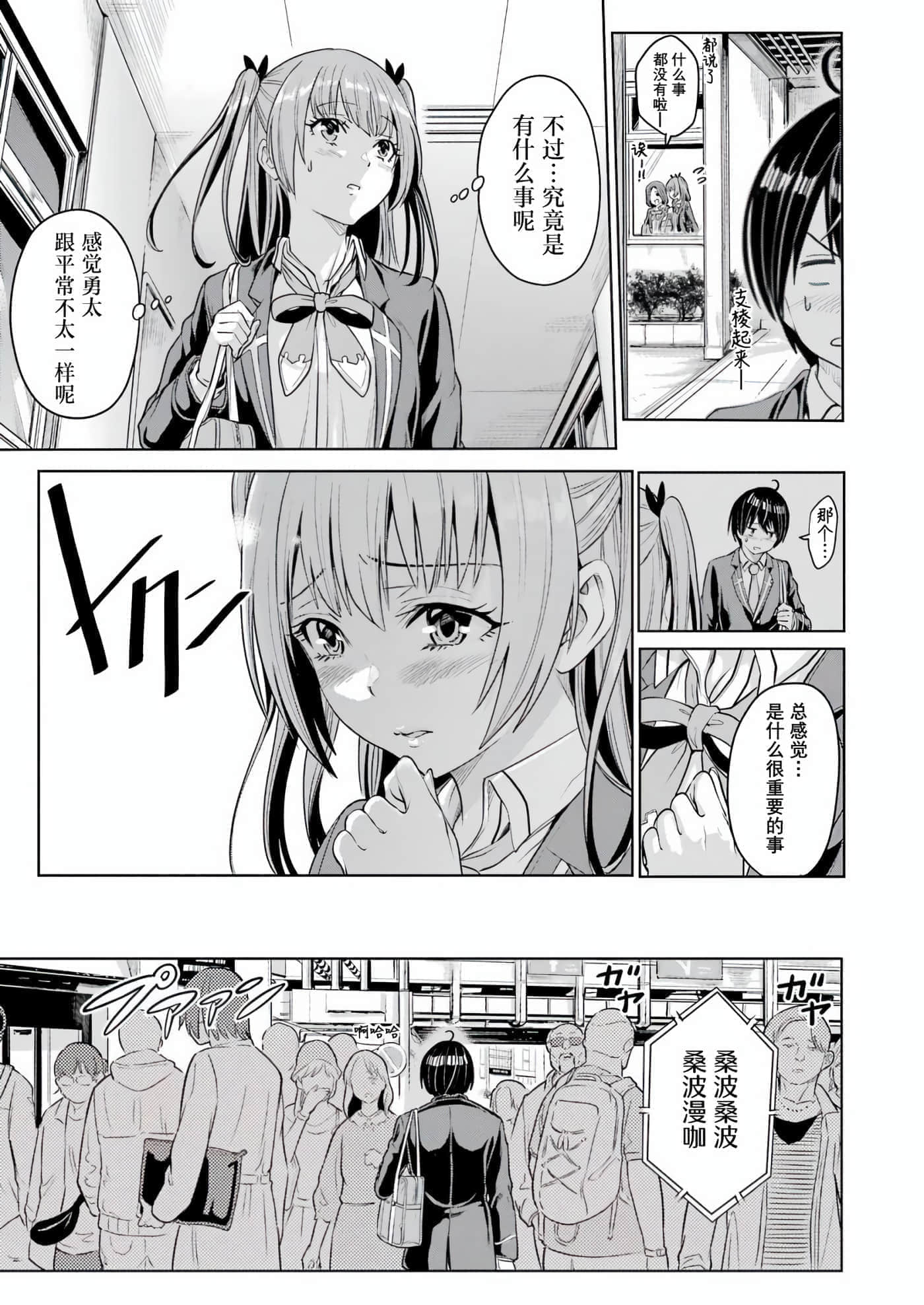 第 1 卷 第 8 页