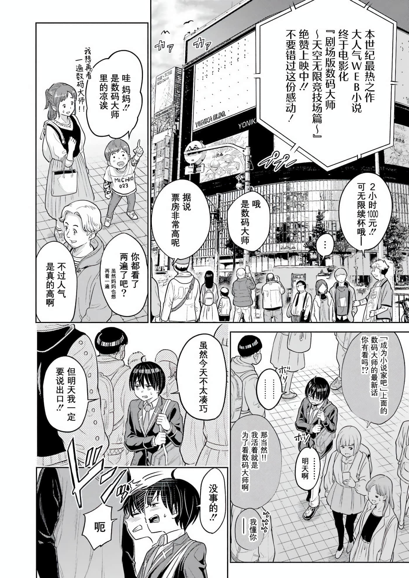 第 1 卷 第 9 页
