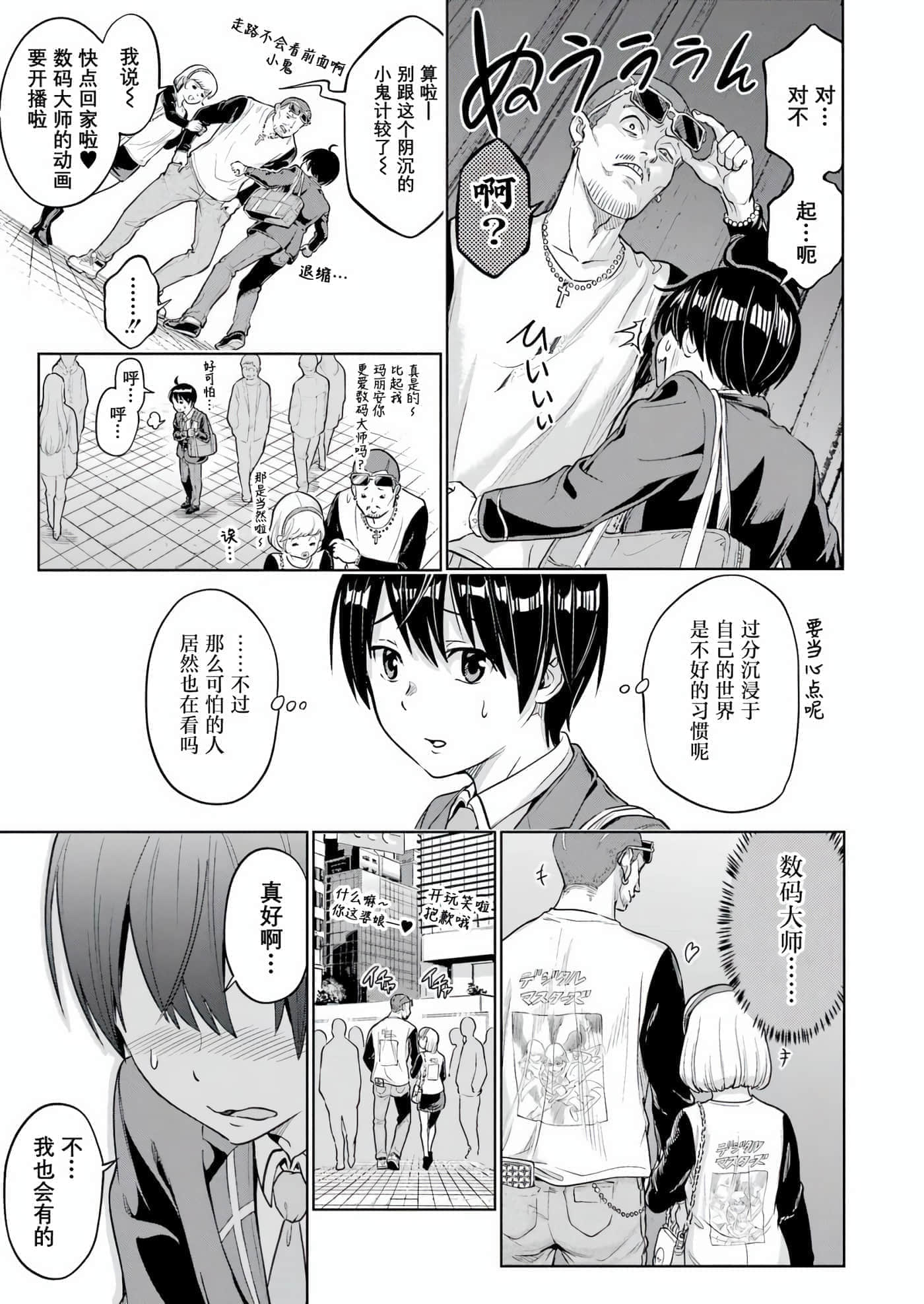 第 1 卷 第 10 页