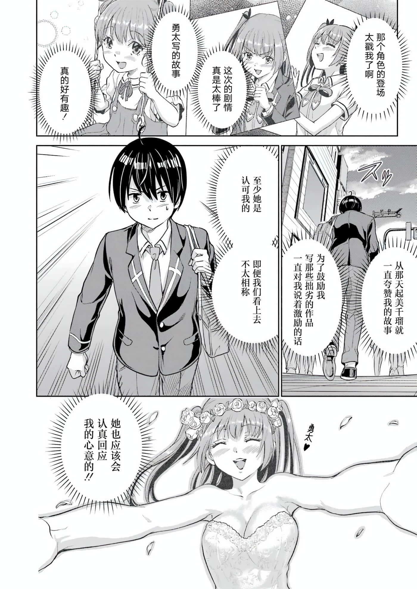 第 1 卷 第 11 页