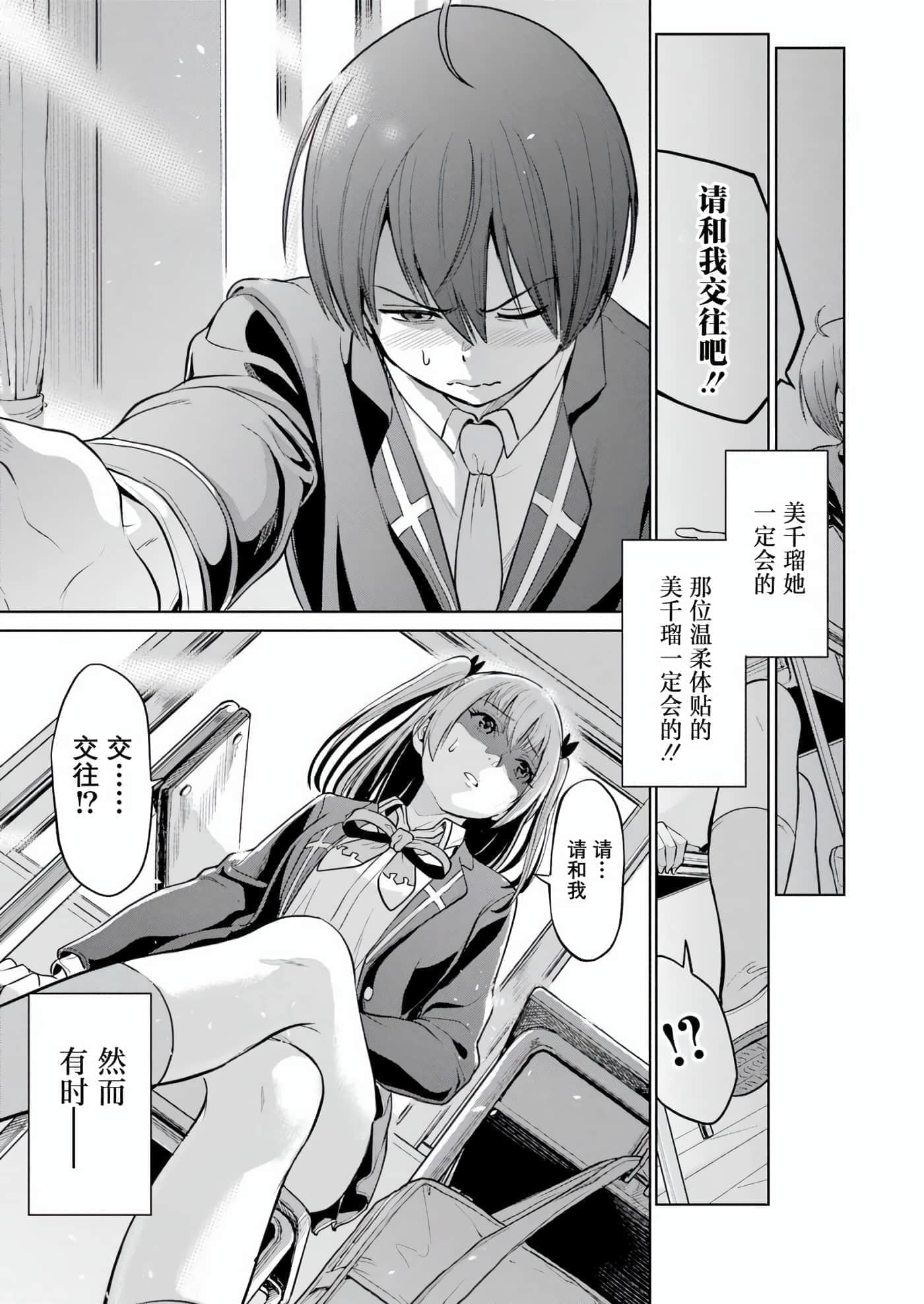 第 1 卷 第 12 页