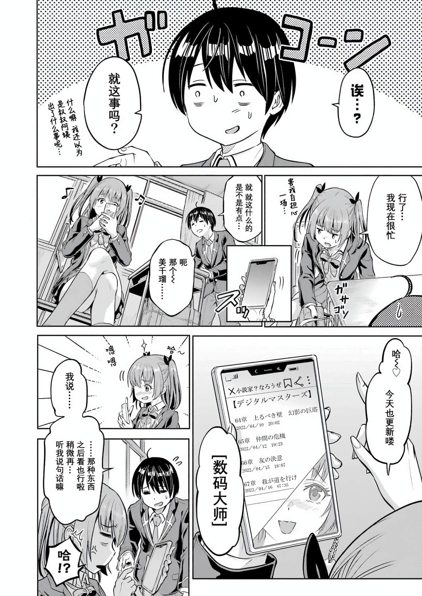 第 1 卷 第 14 页