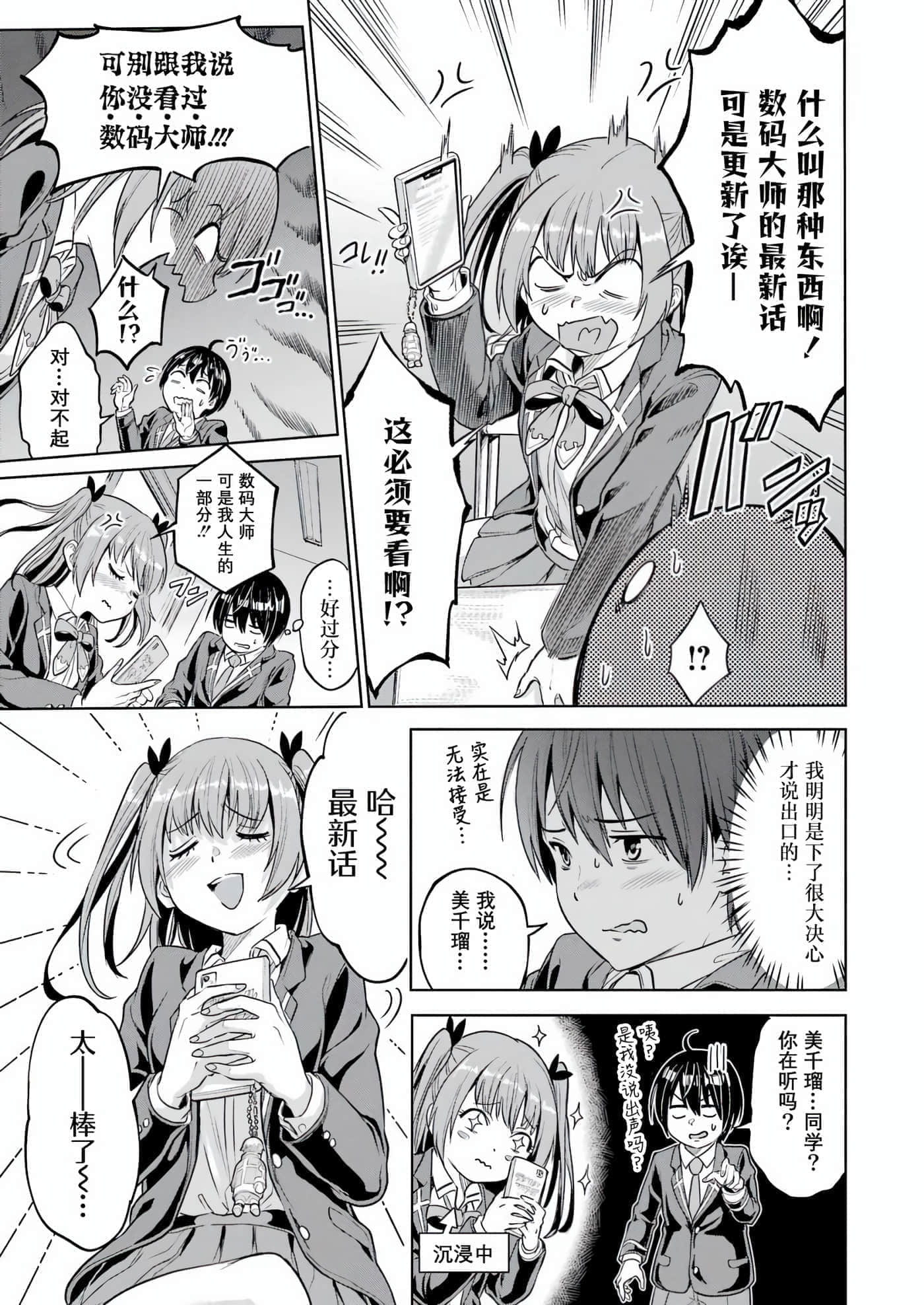 第 1 卷 第 15 页