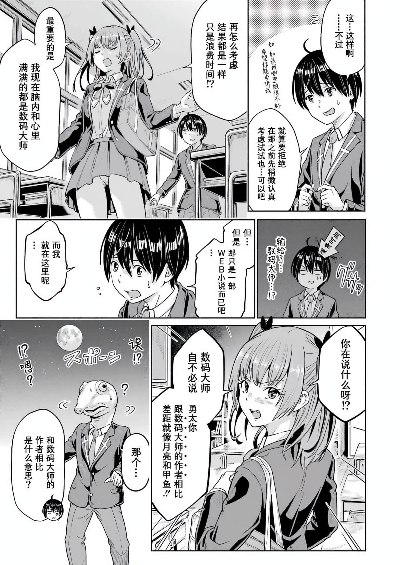 第 1 卷 第 17 页