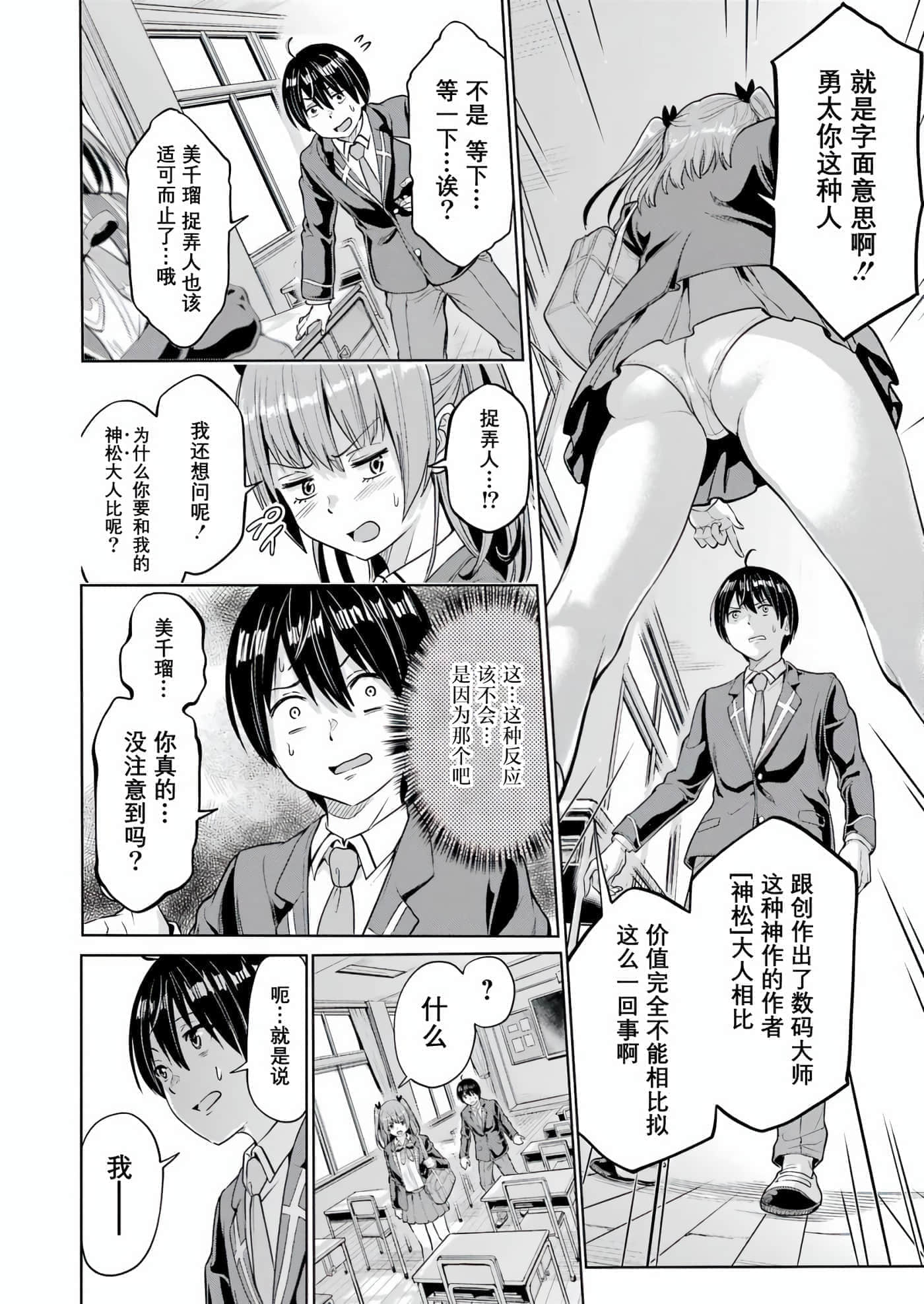 第 1 卷 第 18 页