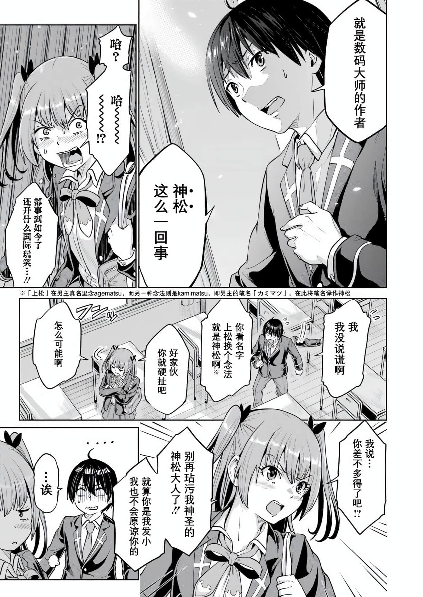 第 1 卷 第 19 页