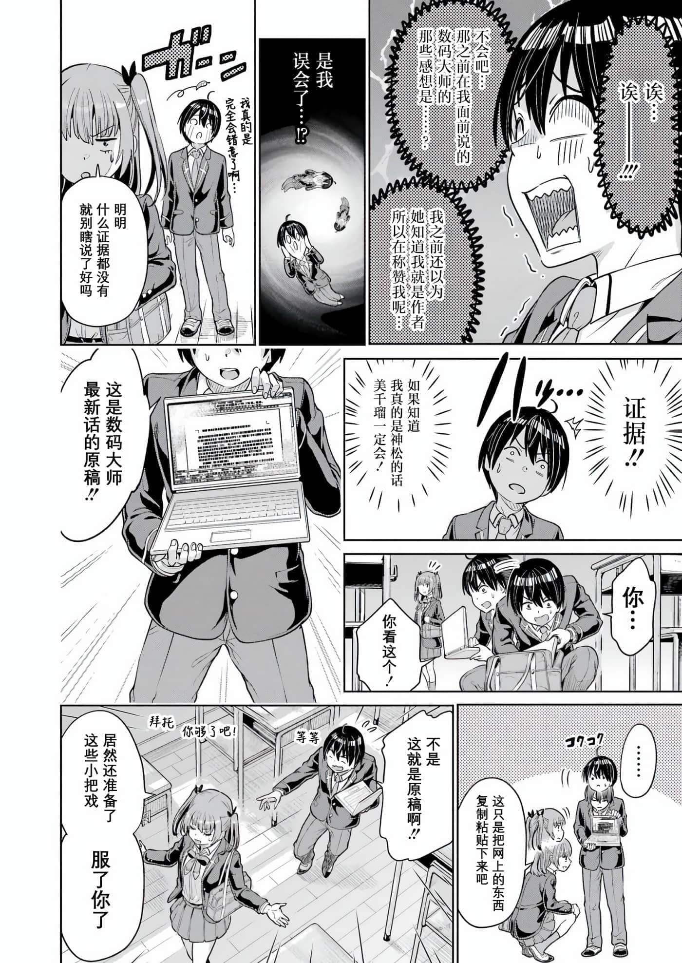 第 1 卷 第 20 页